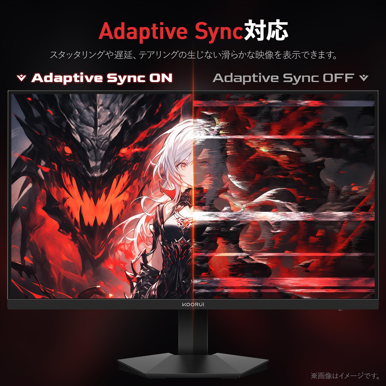 Amazon.co.jp: KOORUI ゲーミングモニター 24インチ 240Hz フルHD