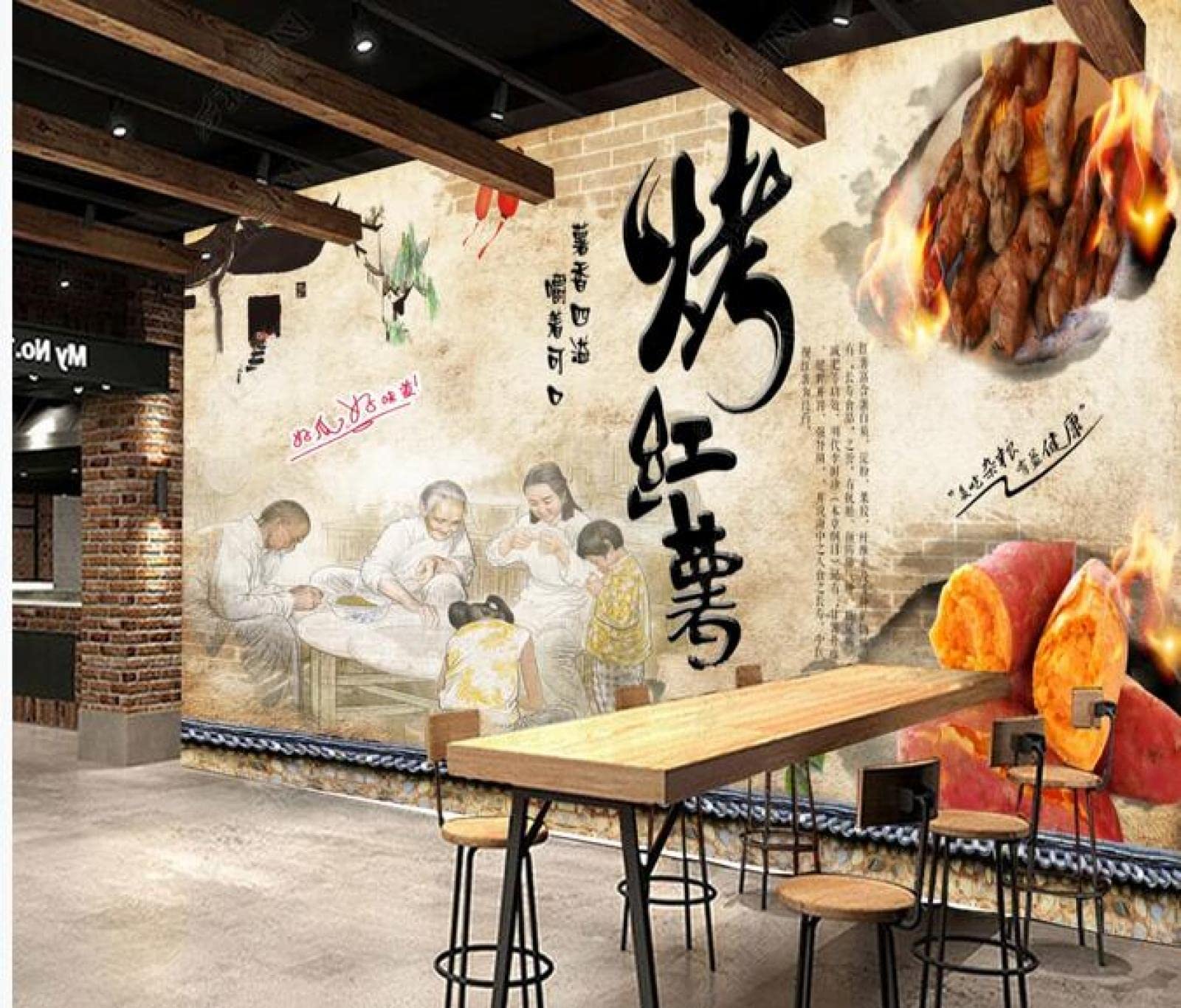 Tapeten Wandbild Fototapete 3D Restaurant Grill Shop Gegrillte Süßkartoffel Dekoration Tapete Gegrillte Süßkartoffel Fototapete-300Cmx210Cm