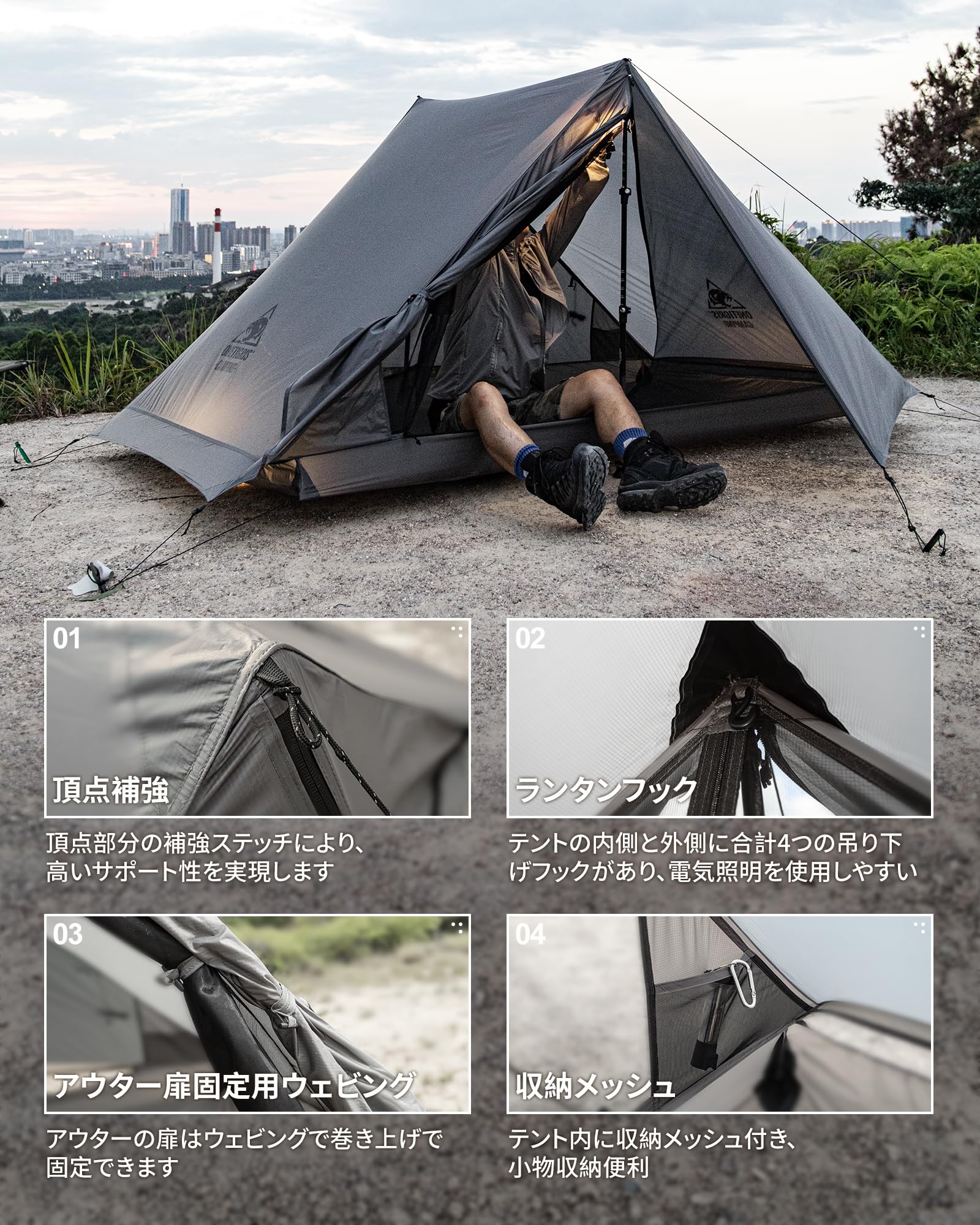Amazon.co.jp: OneTigris Hillridge 軽量テント 登山用テント 2人用 