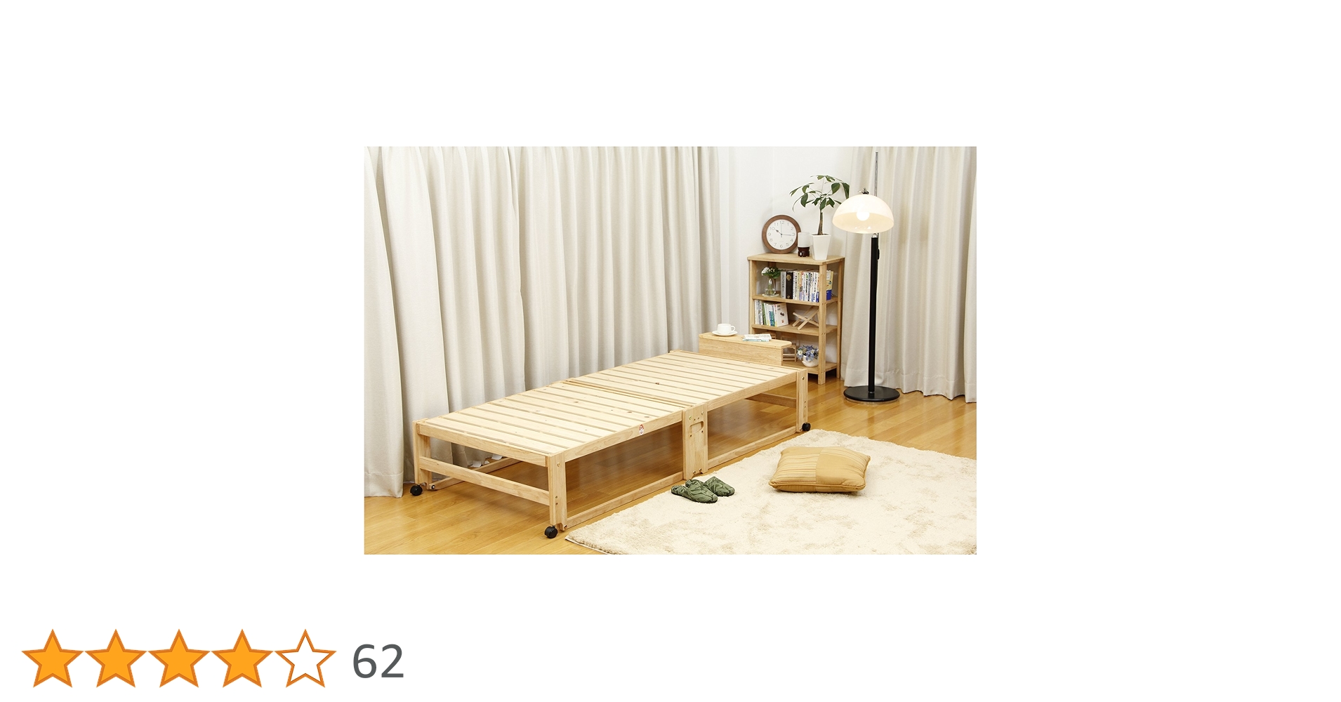 Amazon｜中居木工 ひのきスノコベッド ハイタイプ シングル