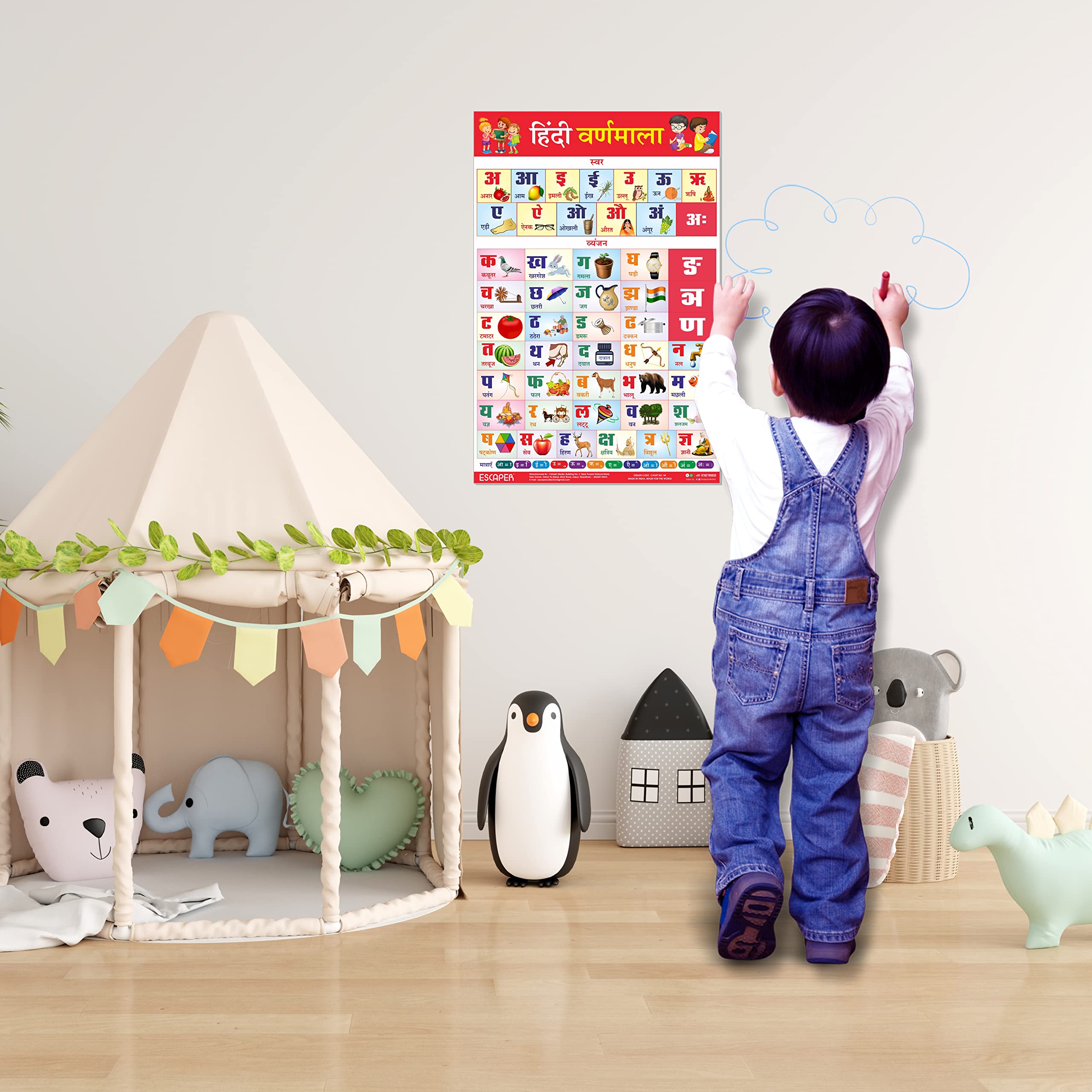ESCAPER Gráfico de Hindi Varnamala para niños que aprenden (11.5 x 17.5 pulgadas), póster de gráfico Hindi Varnamala, gráfico de pared Hindi Varnmala, gráfico de Hindi Varnamala, tamaño grande