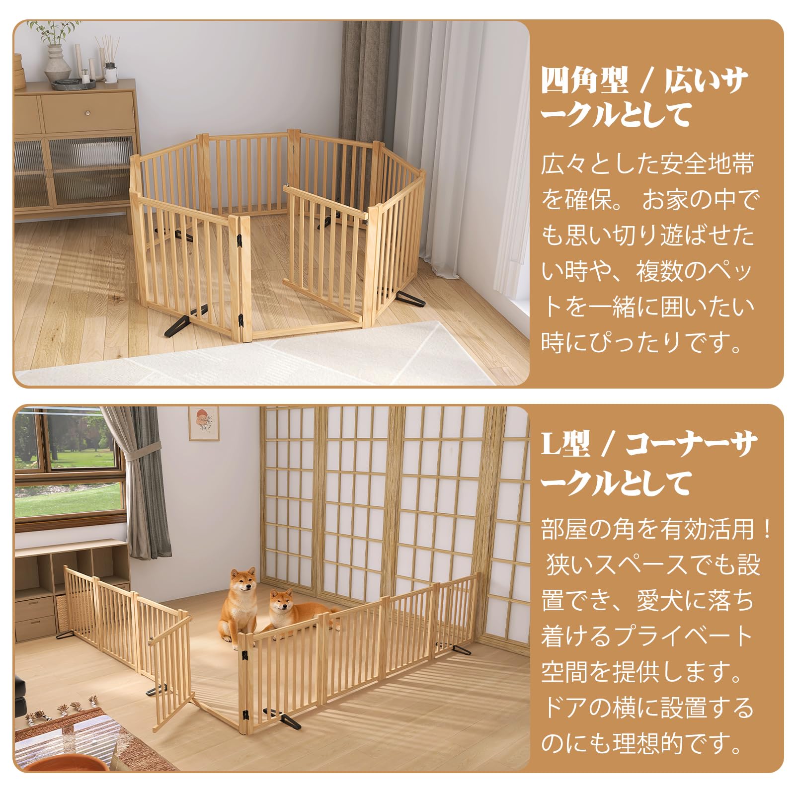 Amazon.co.jp: Oapety ペットゲート ドア付き 置くだけ 犬 ゲート