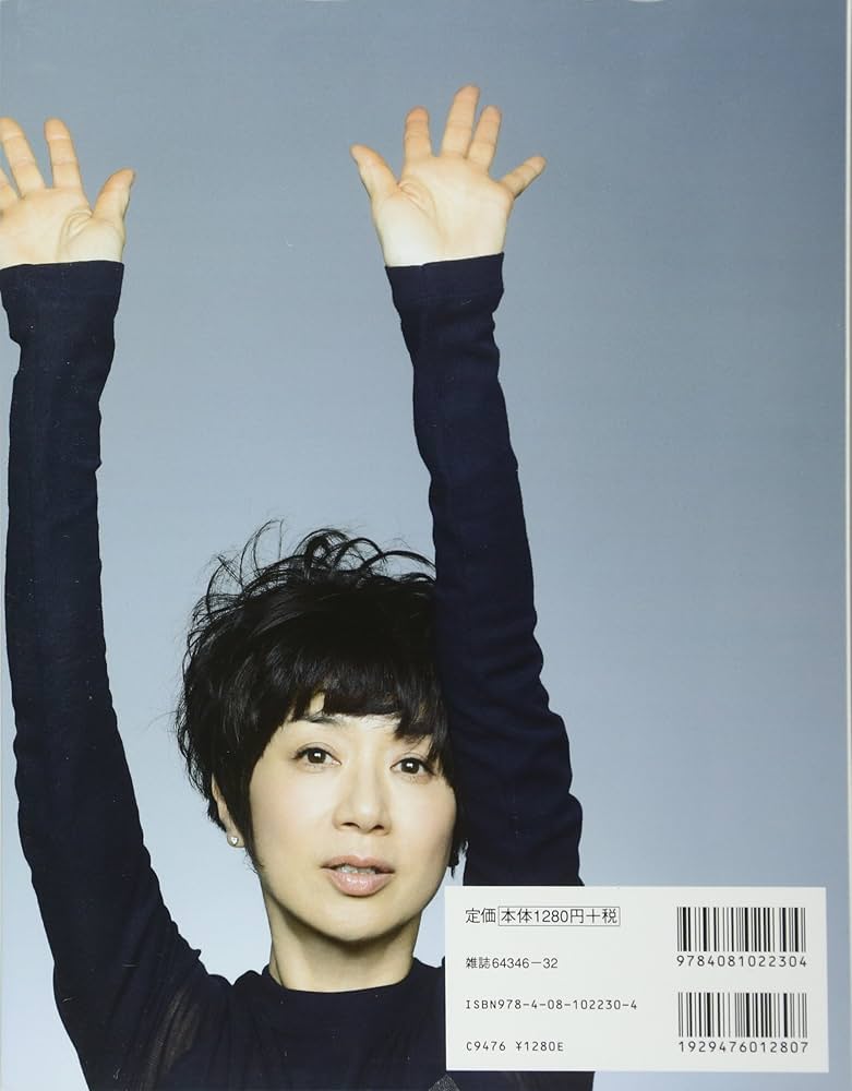 黒田知永子―55歳のその先も CHICO MY FAVORITES (集英社ムック) | 黒田