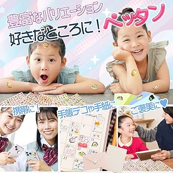 パンダドラゴン なぎ ハピカ ステッカー 生徒手帳 パンダドラゴン なぎ