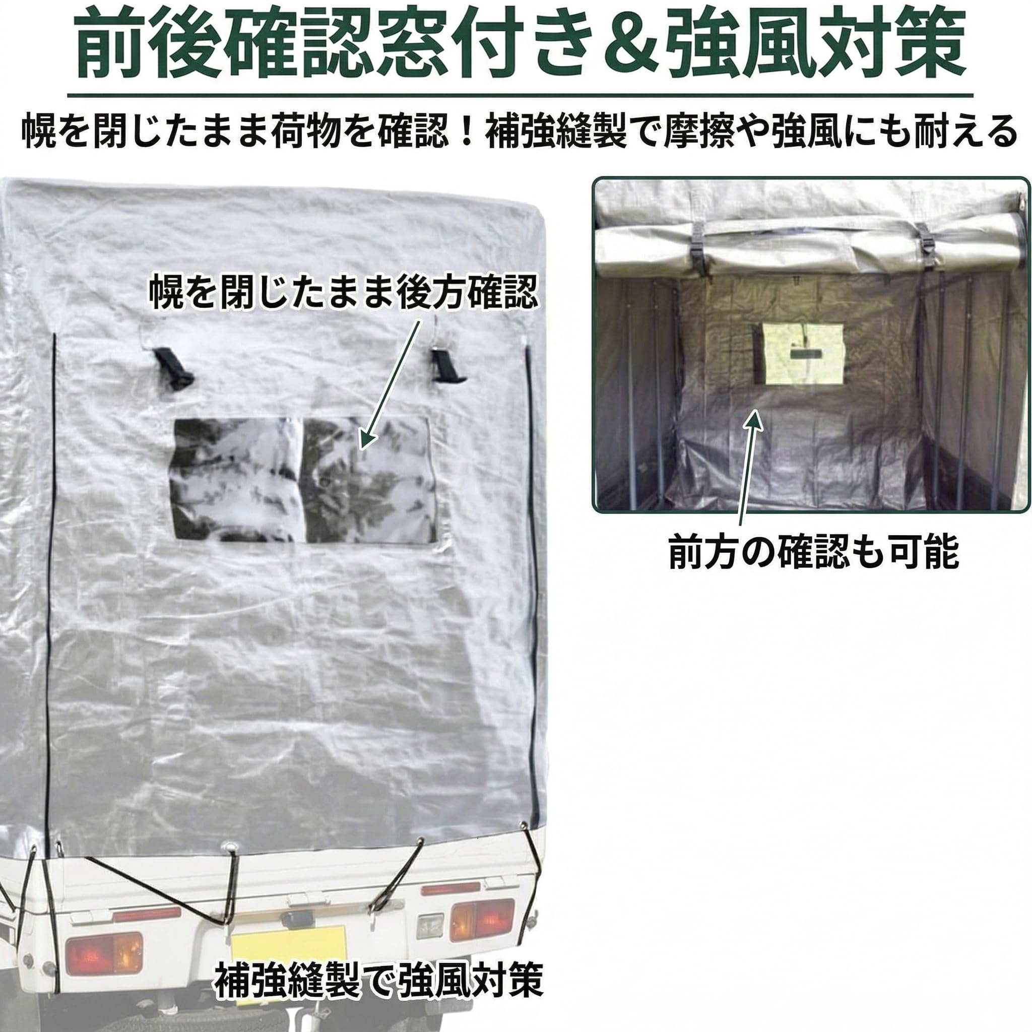 Amazon | Doubleriver 軽トラ幌 巻き上げ式 完全防水 UVカット 確認窓 
