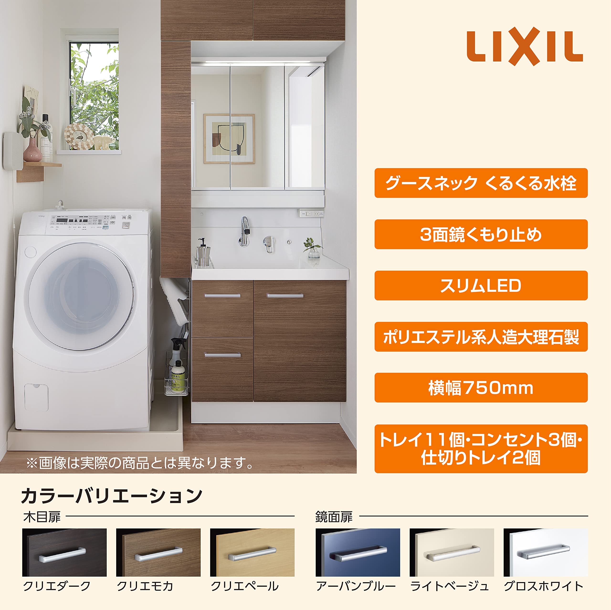 INAX ビューレストタイプ K41 INAX ビューレストタイプ K41