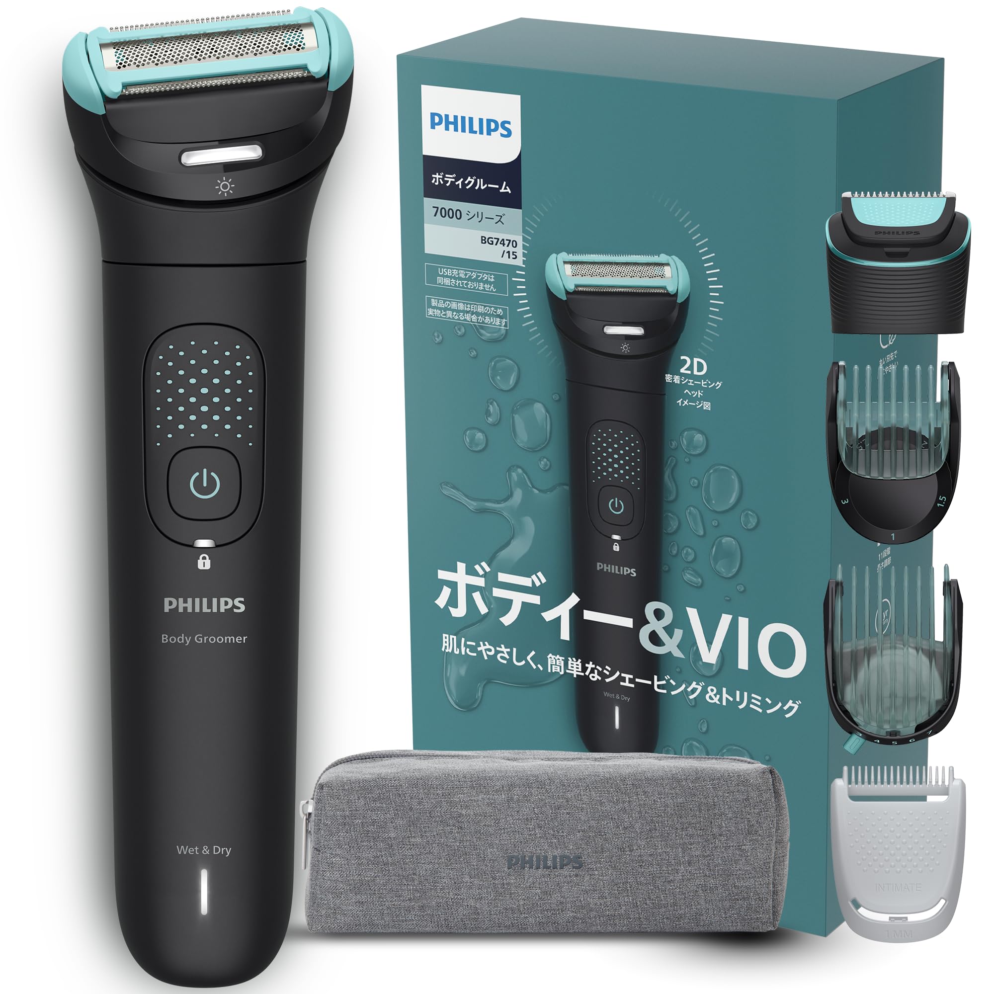 Amazon | 【2025年モデル】フィリップス ボディグルーマー 7000