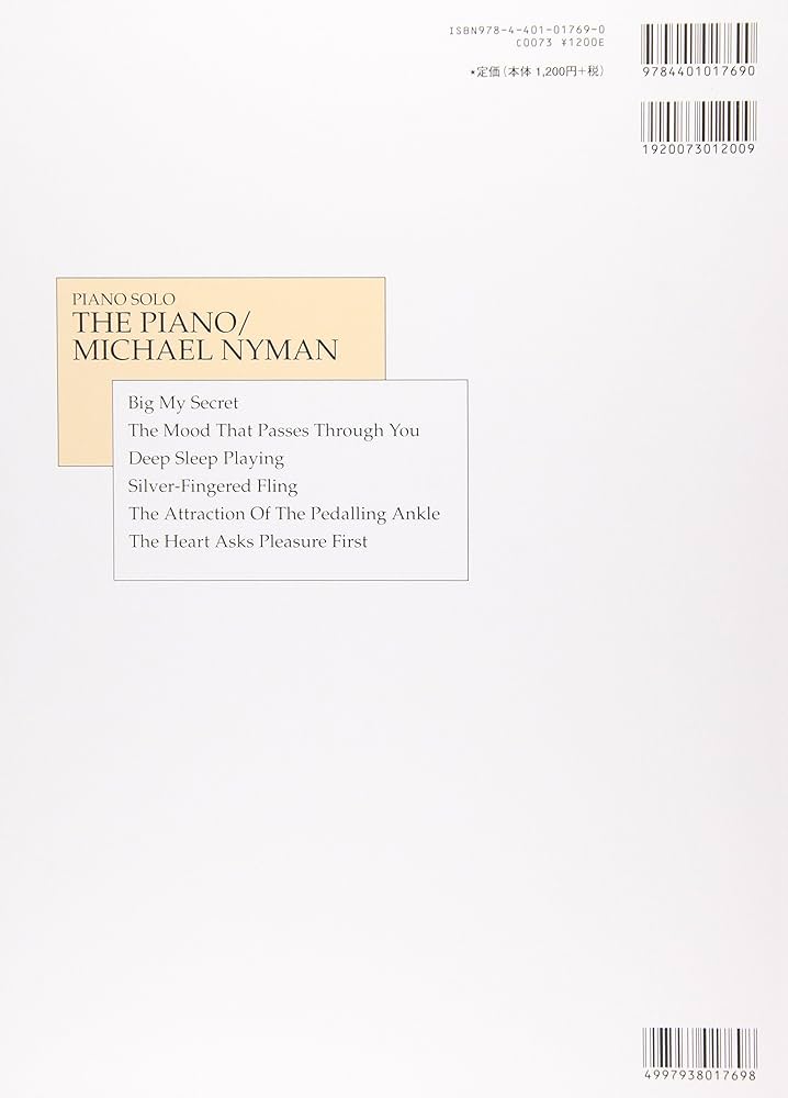 マイケルナイマン：ピアノ協奏曲/フルスコア ナイマン：ピアノ協奏曲／蜜蜂が踊る場所（ハラーム／レナハン