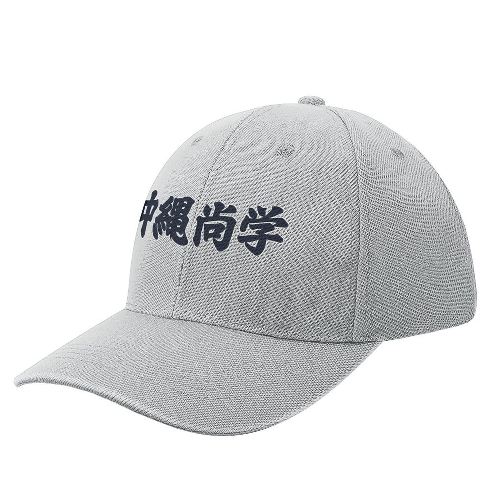 沖縄尚学高校　帽子　ニューエラ製 沖縄尚学高校 帽子 ニューエラ製