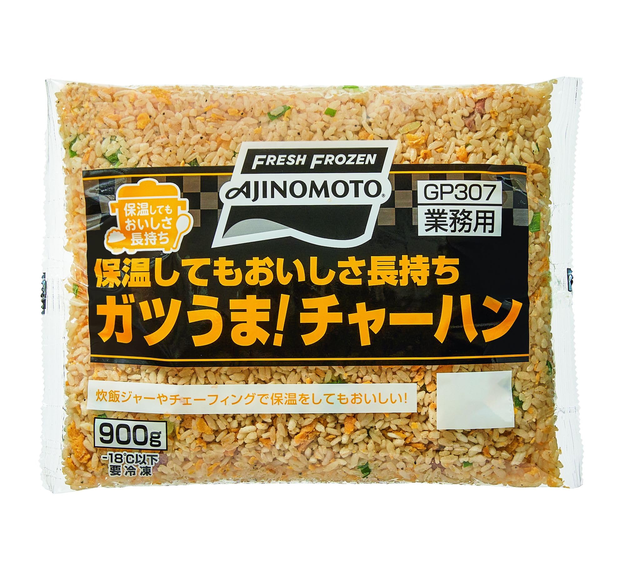 Amazon.co.jp: [冷凍] 味の素 業務用 ガツうま!チャーハン 900g×2袋