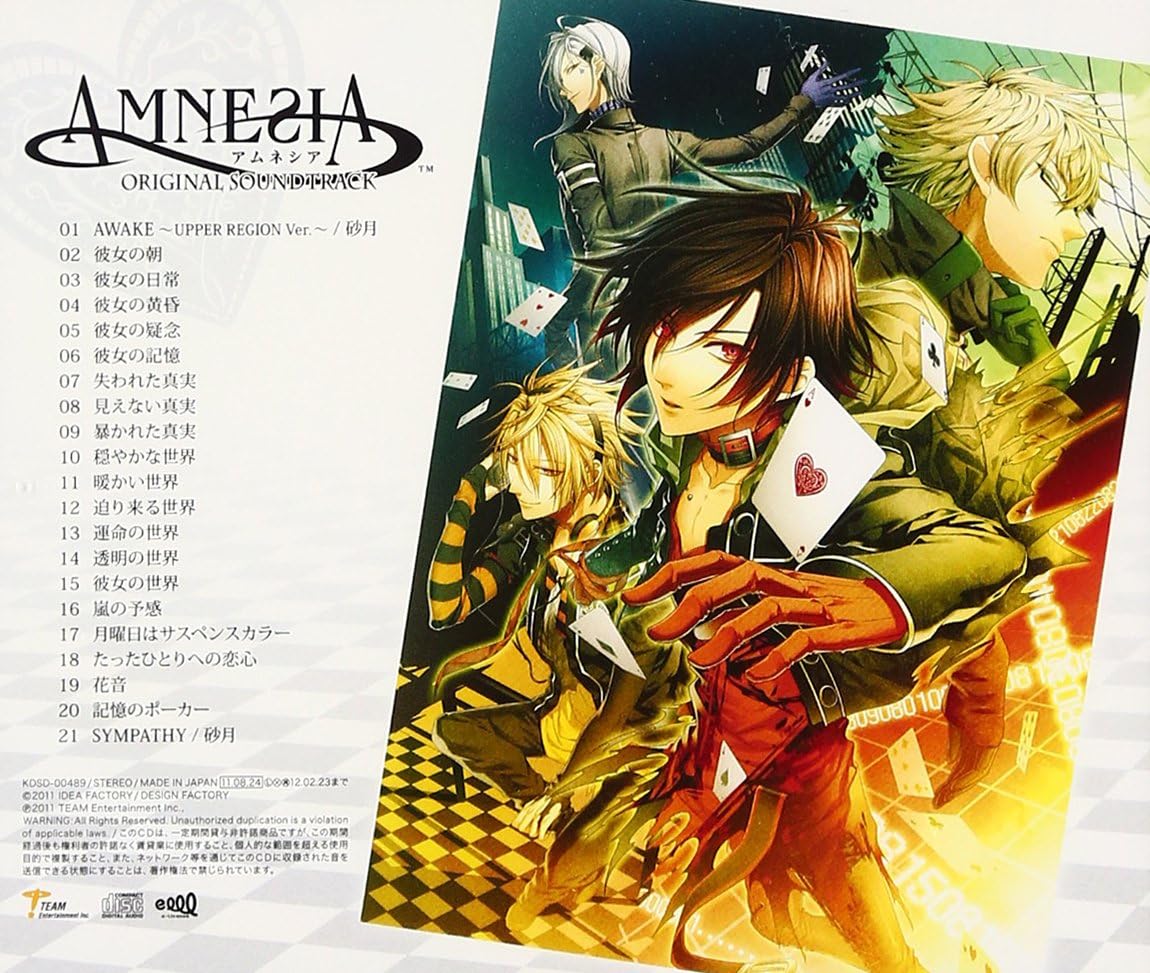 Amazon アムネシア オリジナルサウンドトラック ゲーム ミュージック ゲーム ミュージック ゲーム ミュージック