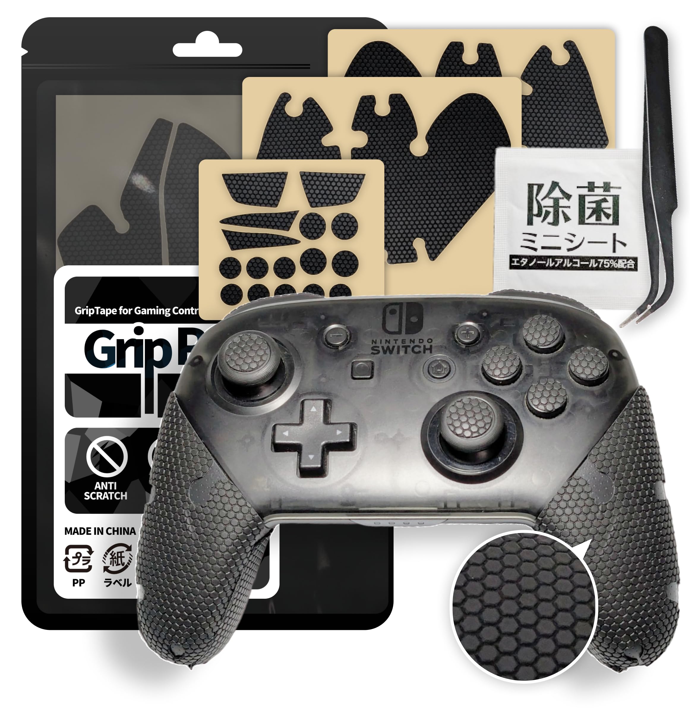 Nintendo Switch 本体 プロコントローラー ドッグ グリップ付き Amazon.co.jp: 【Pro版】Switch Pro コントローラー グリップテープ