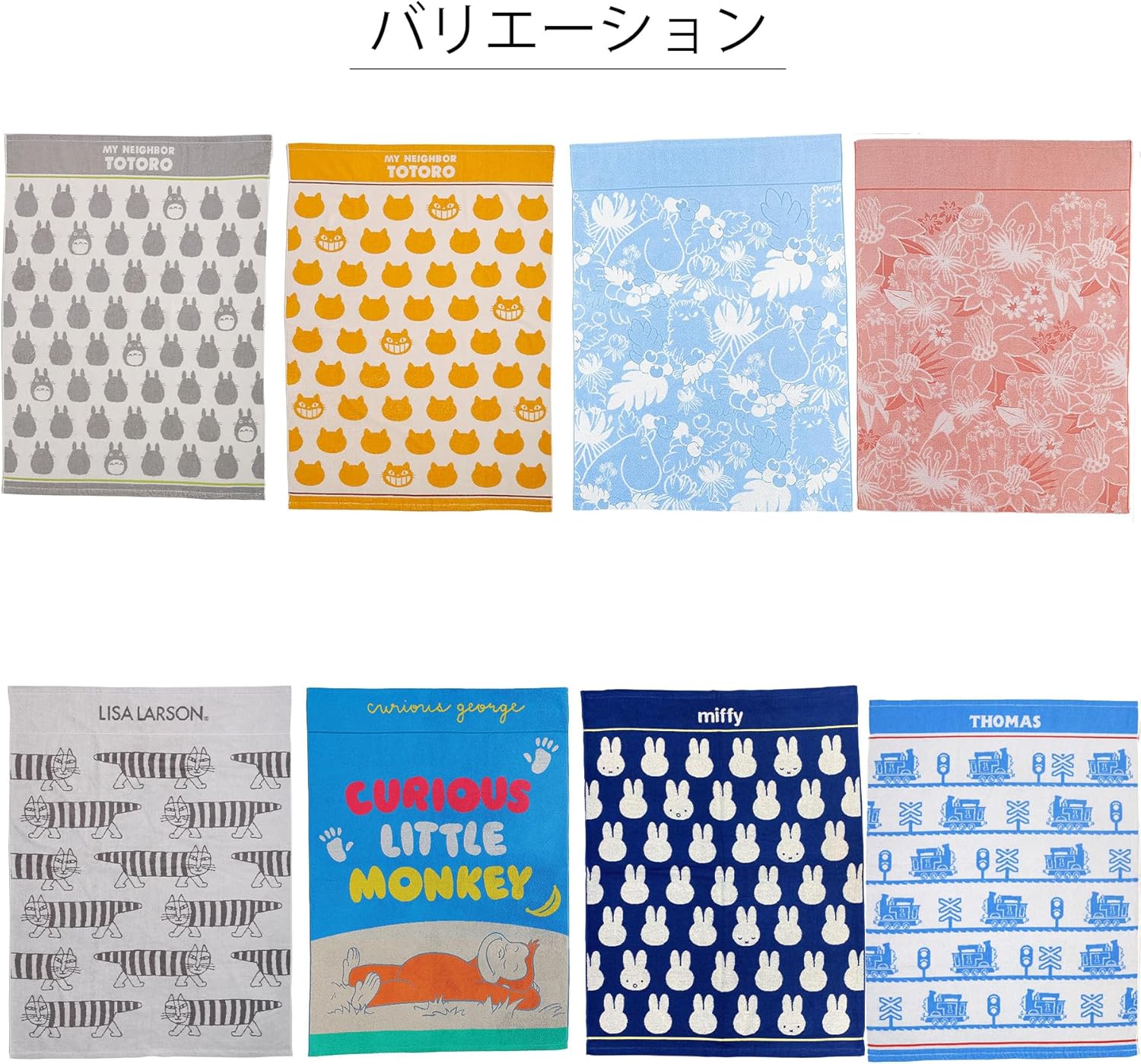 丸眞 タオルケット 子供用 きかんしゃトーマス プレゼント かわいい 綿100% 女の子 男の子 キャラクター お昼寝ケット 夏用 保育園 幼稚園 4605006000