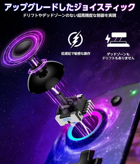 Switch Controller with 8-Color RGB Light, Macro Function, Handheld Mode Controller for Switch Grip, Controller Programming and Editing Function, Gyro Sensor, Vibration, Burst Shooting Function