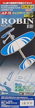 Amazon | スタジオミド ジュニアライトプレーン ロビン ゴム動力模型 Amazon | スタジオミド ジュニアライトプレーン ロビン ゴム動力模型
