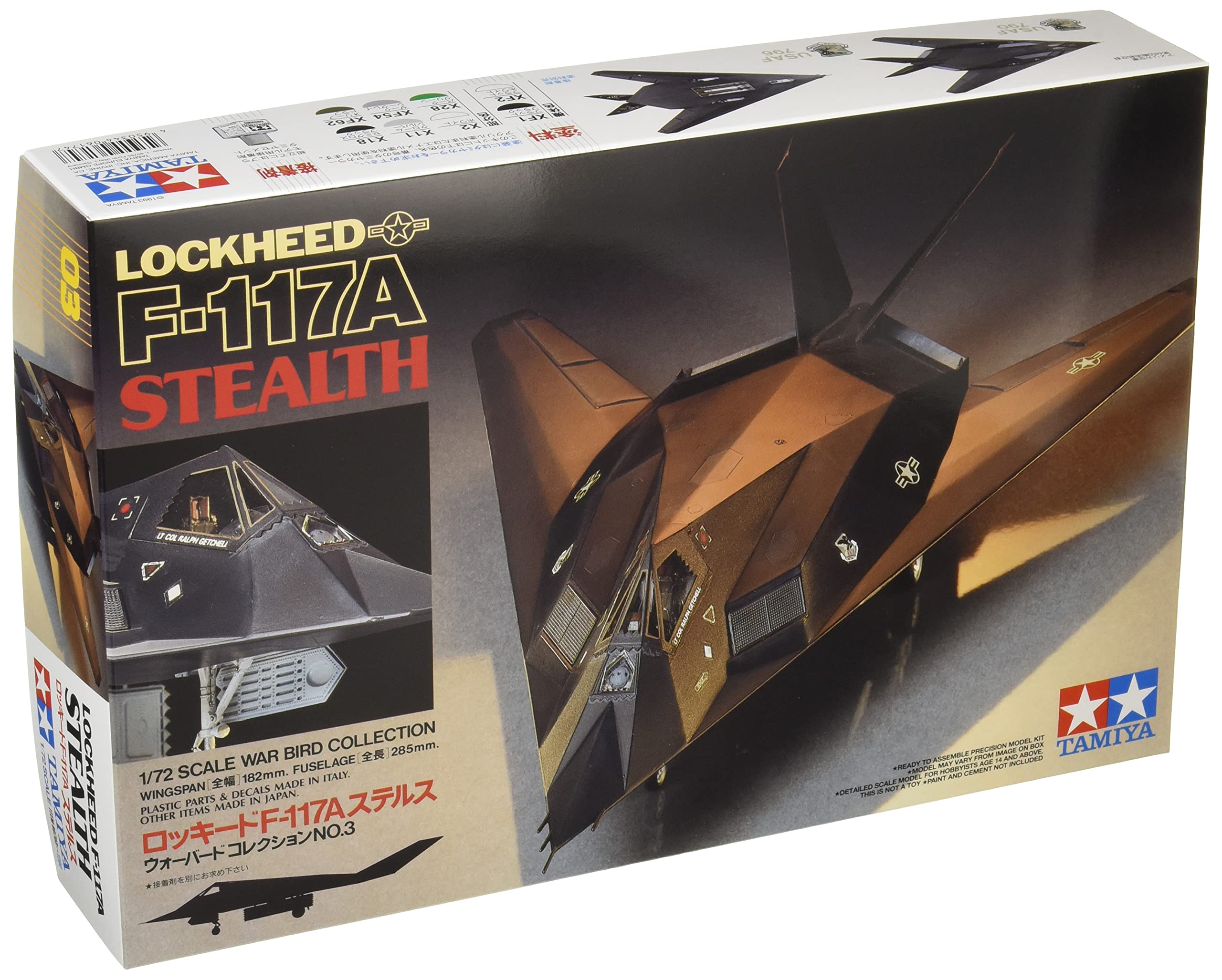 Amazon | タミヤ 1/72 ウォーバードコレクション No.03 アメリカ空軍 
