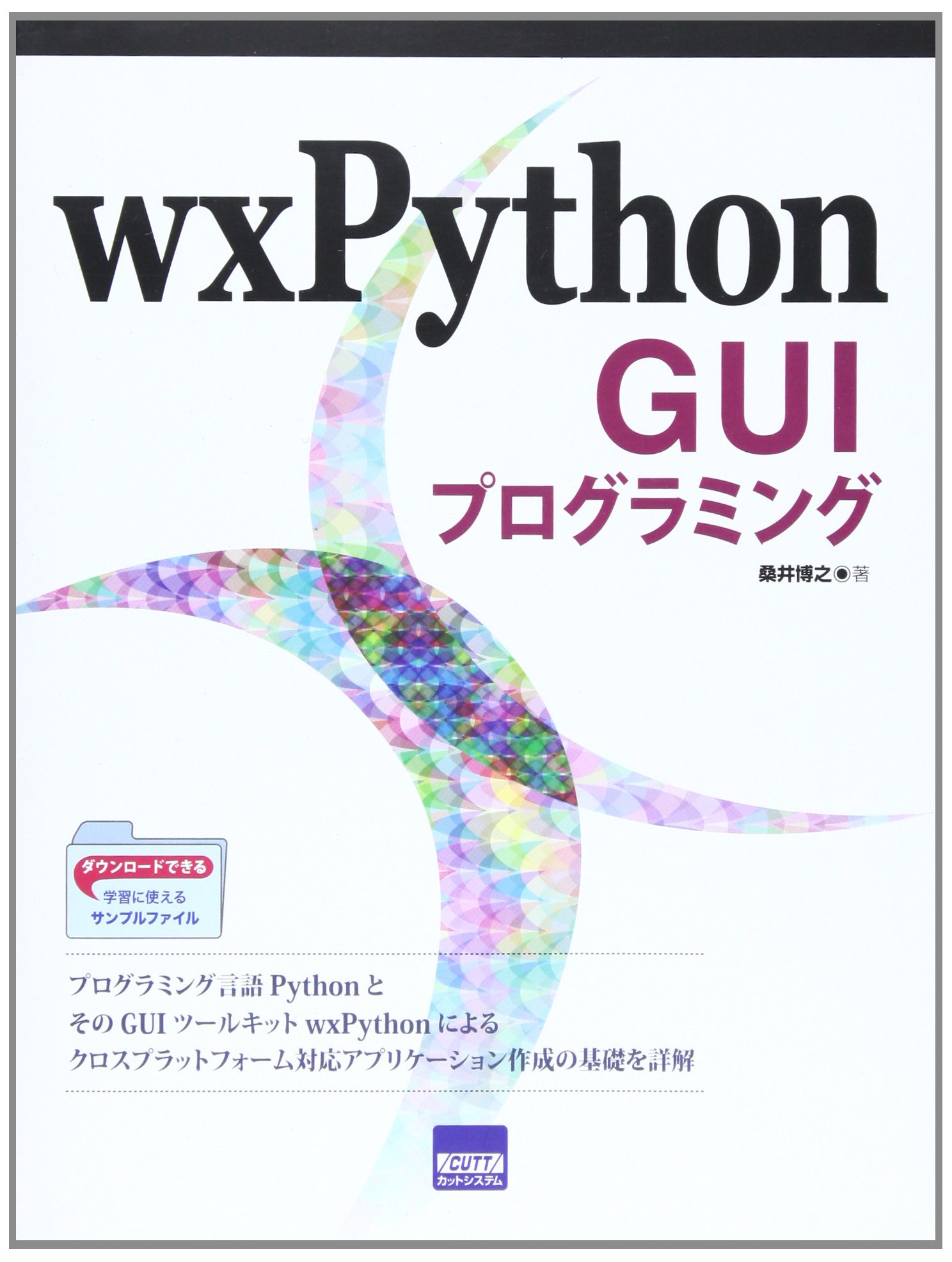 Amazon.com: 桑井 博之: books, biography, latest update