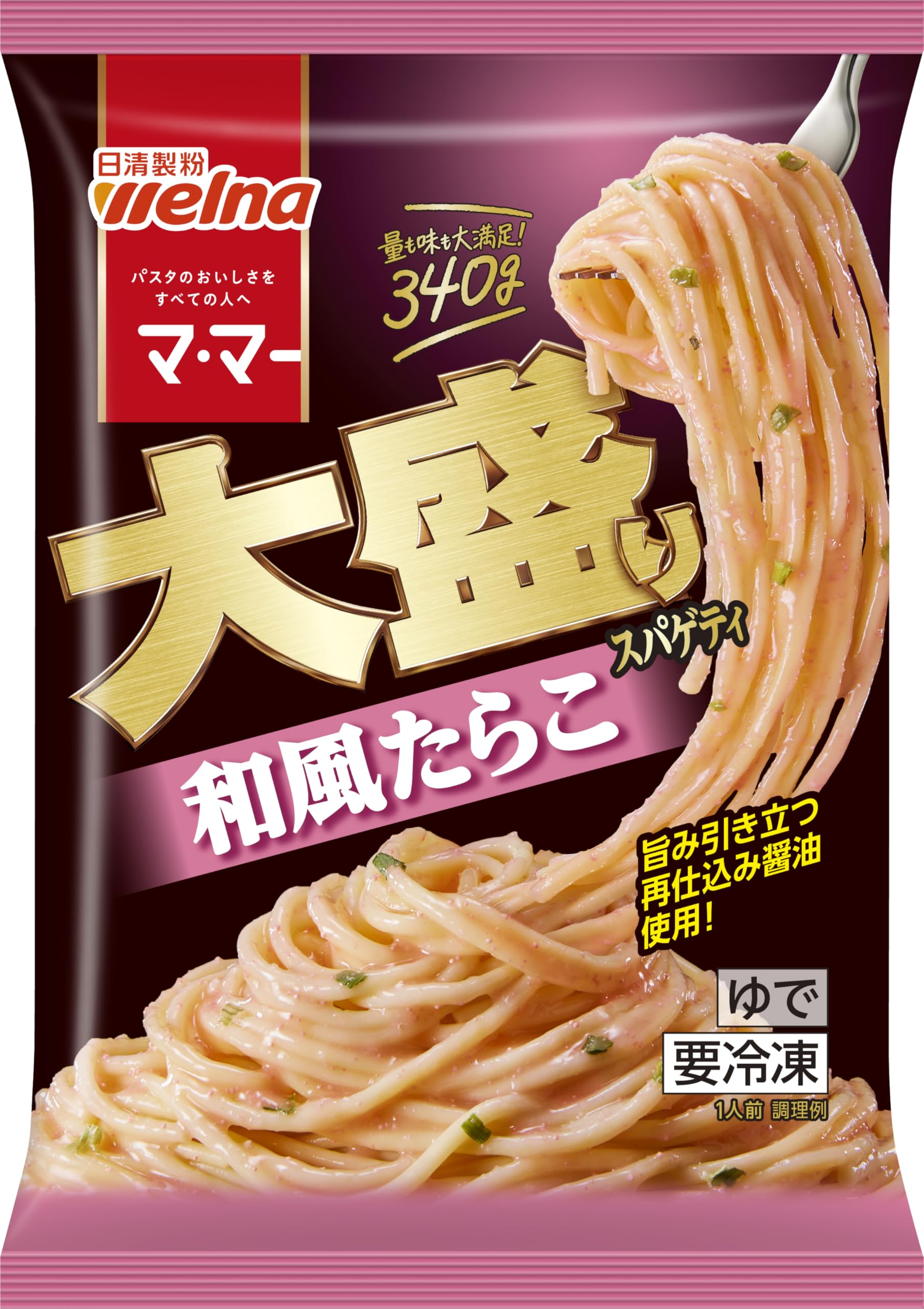 Amazon.co.jp: [冷凍] 日清製粉ウェルナ マ・マー 大盛りスパゲティ