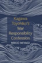 Kagawa Toyohiko's War Responsibility Confession