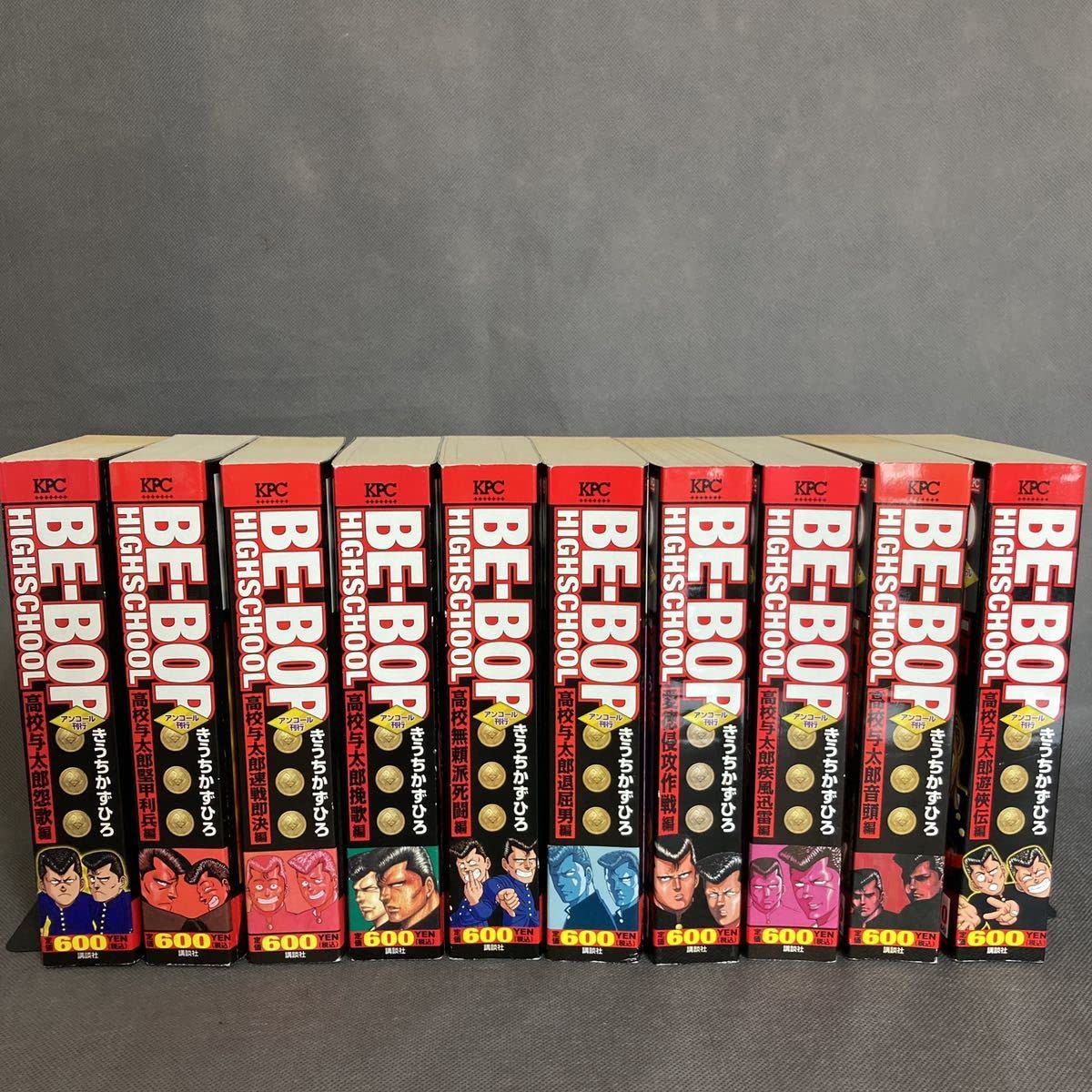 Amazon.co.jp: ビーバップハイスクール 全24巻 完結 BE-BOP 