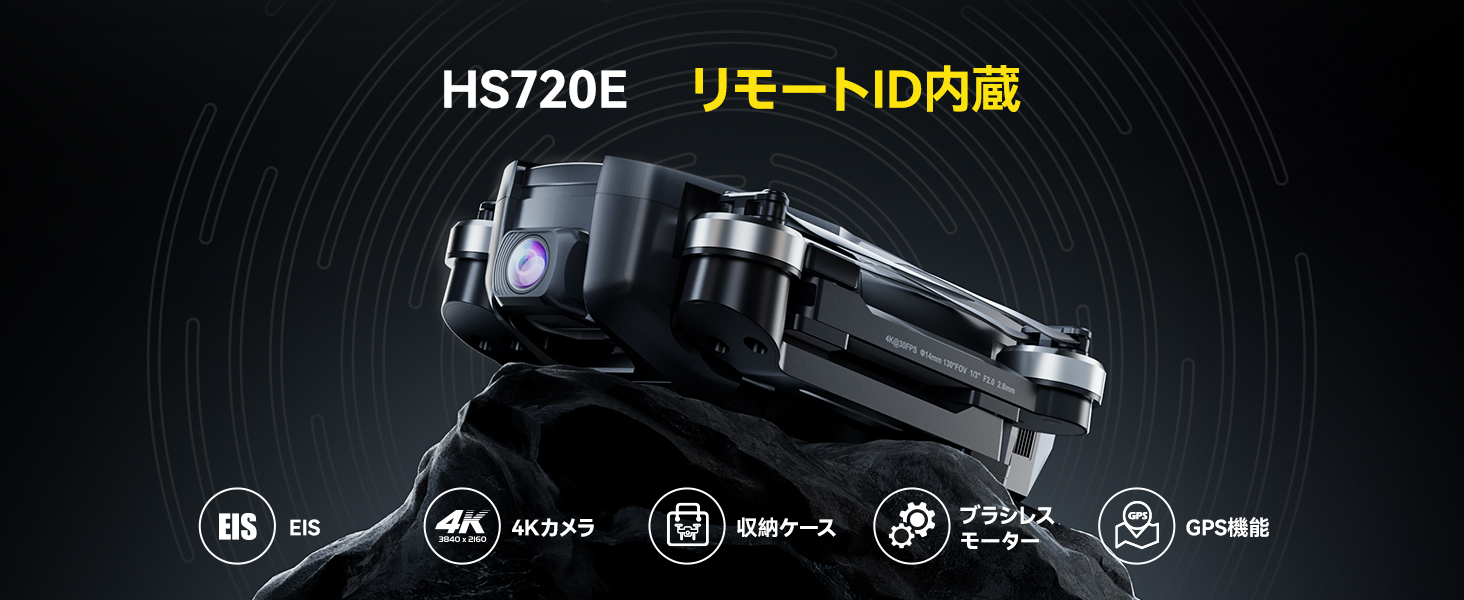 Amazon.co.jp: Holy Stone ドローン カメラ付き 屋外 GPS搭載 リモート 