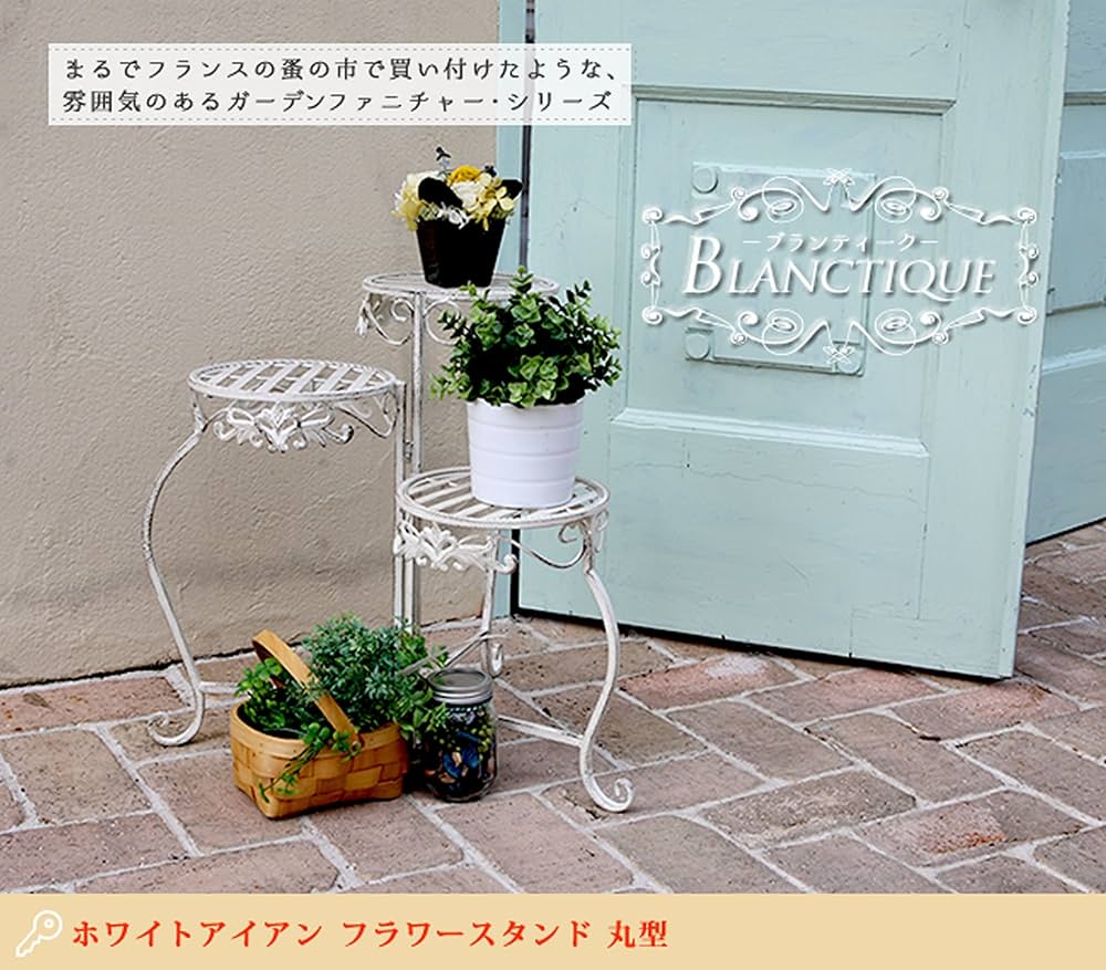 アイアン　フラワースタンド　高さ　1,000㎜ Amazon | ガーデンガーデン アイアン フラワースタンド ラウンド・ネコ