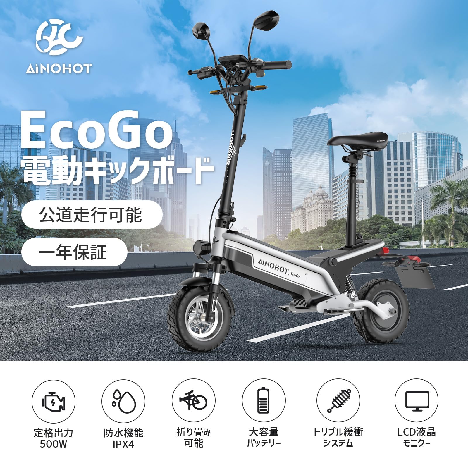 電動スクーターアブソーバ付き 小径自転車 免許不要・初回整備込】EVEREST XING CITY 電動バイク 特定小型原付 超