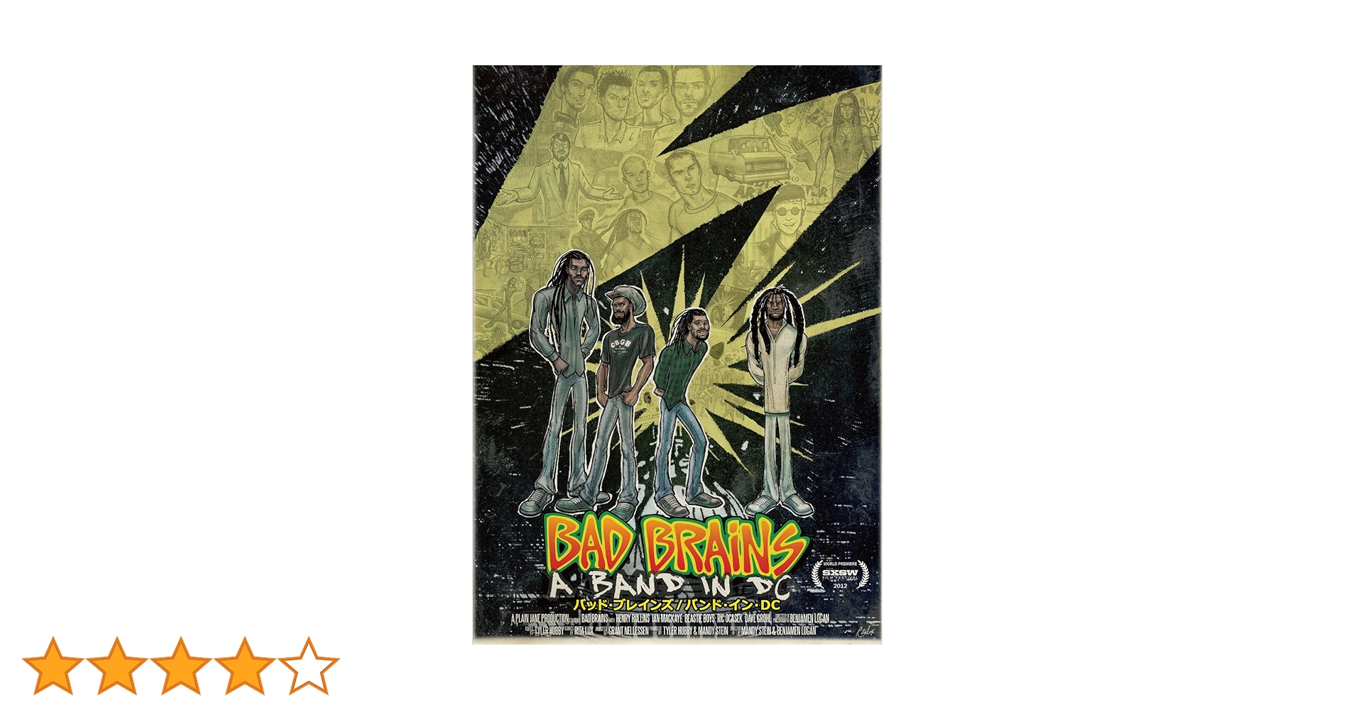 【DVD】バッド・ブレインズ　バンド・イン・DC 日本盤Bad brains Amazon.co.jp: バッド・ブレインズ/バンド・イン・DC [DVD