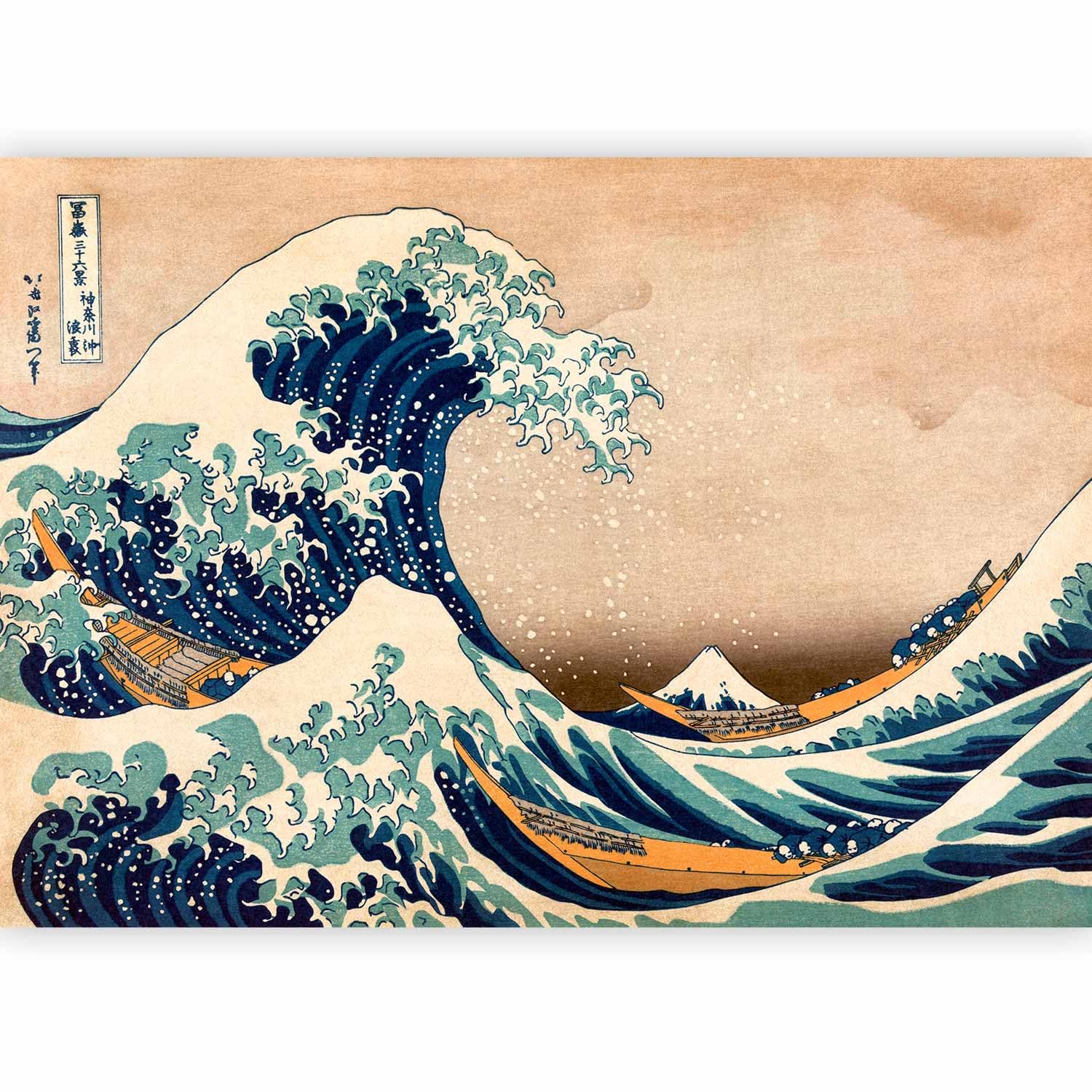 良品　絵画 Amazon.com: artgeist Wall Mural The Great Wave Off Kanagawa