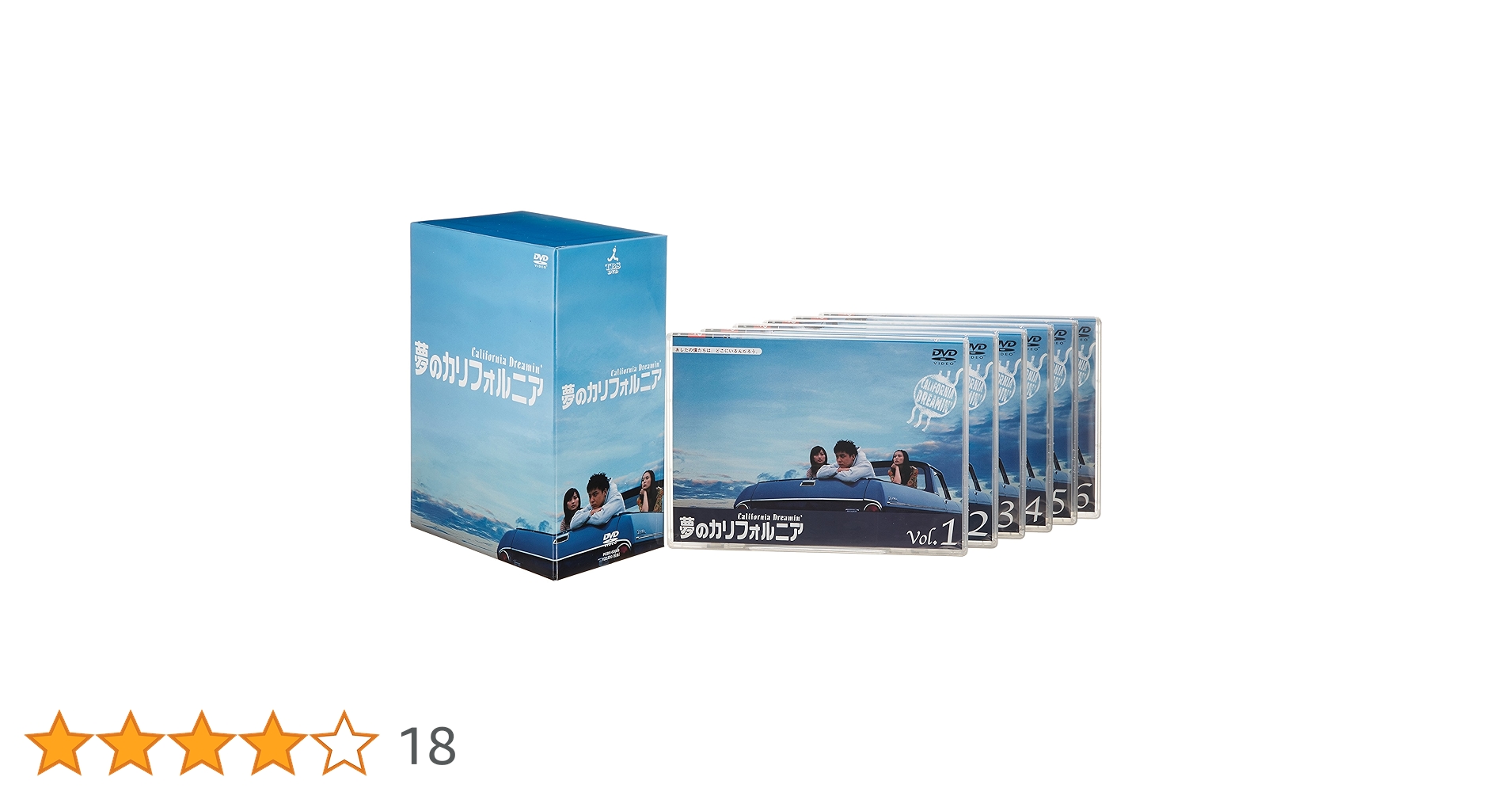 夢のカリフォルニア(堂本剛、柴咲コウ、国仲涼子主演) DVD(6枚組)BOX 夢のカリフォルニア(堂本剛、柴咲コウ、国仲涼子主演) DVD(6枚組
