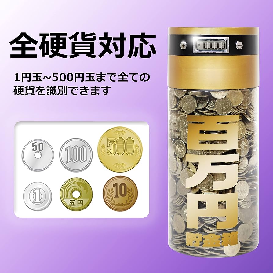 75.【貯金BOX】1〜100 ゆう 75.【貯金BOX】1〜100 ゆう 75.【貯金BOX】1〜100 ゆう 75