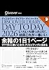 ディスカヴァーダイアリー デイトゥデイ 2026 本体黒 カバー別売り A5 デイリー1月1日始まり マンスリー2025年11月始まり Tankobon Softcover – August 28, 2025