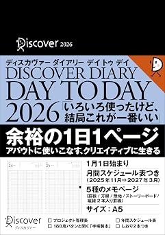 2026     A5  1 1   2025 11