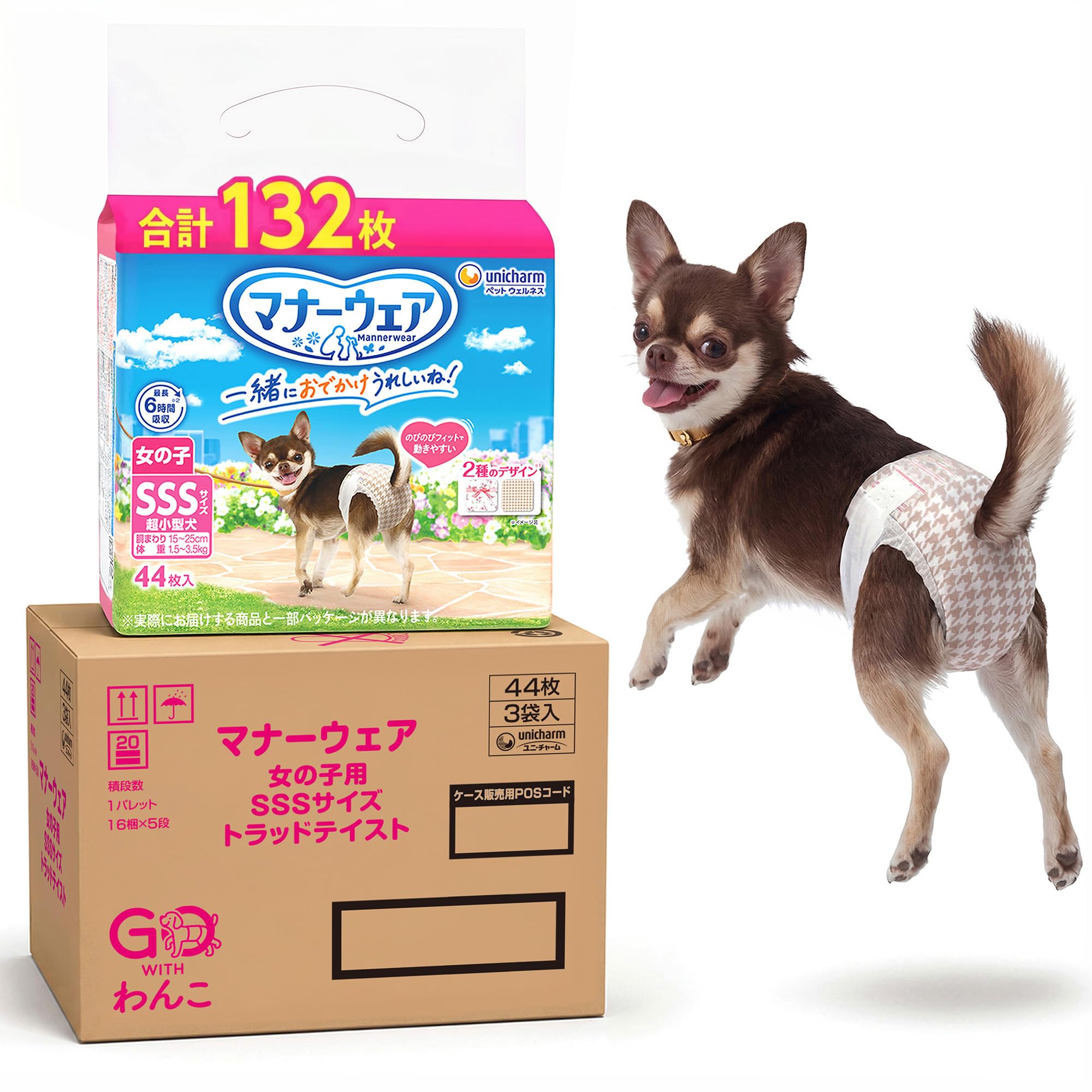 Amazon.co.jp: マナーウェア 女の子用 SSS 超小型犬 132枚 犬用
