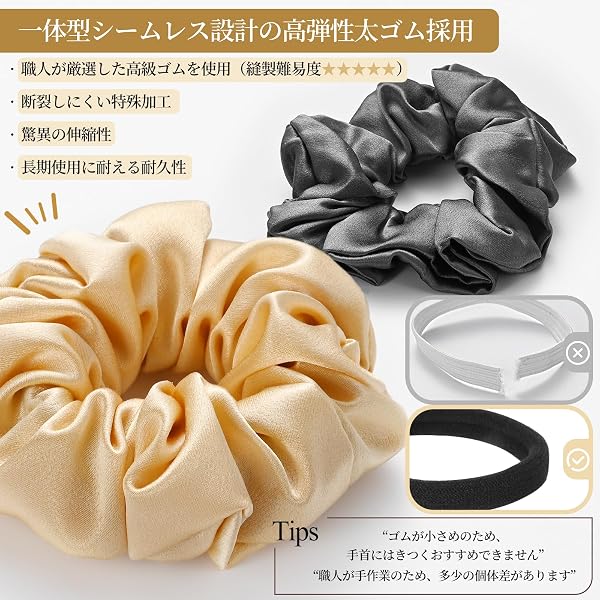 シルク シュシュ 3.5cm 24色 天然シルク100% ヘアゴム 19匁 / 22匁選べる 摩擦軽減 静電気防止 髪に優しい 跡がつかない 髪ゴム 高弾性 おしゃれ 大人 女性 ヘアアクセサリー 母の日ギフト (ベージュ, 19匁) - 3