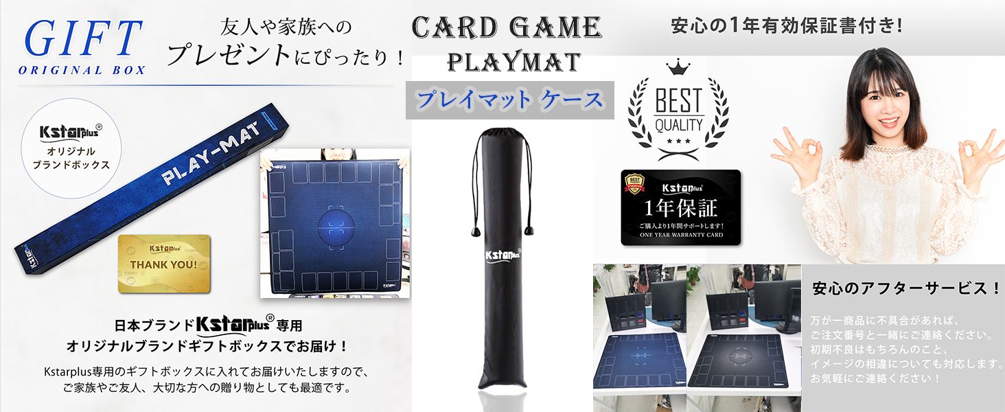 Amazon | 【折り曲げずにお届け】プレイマット カードゲーム に適用
