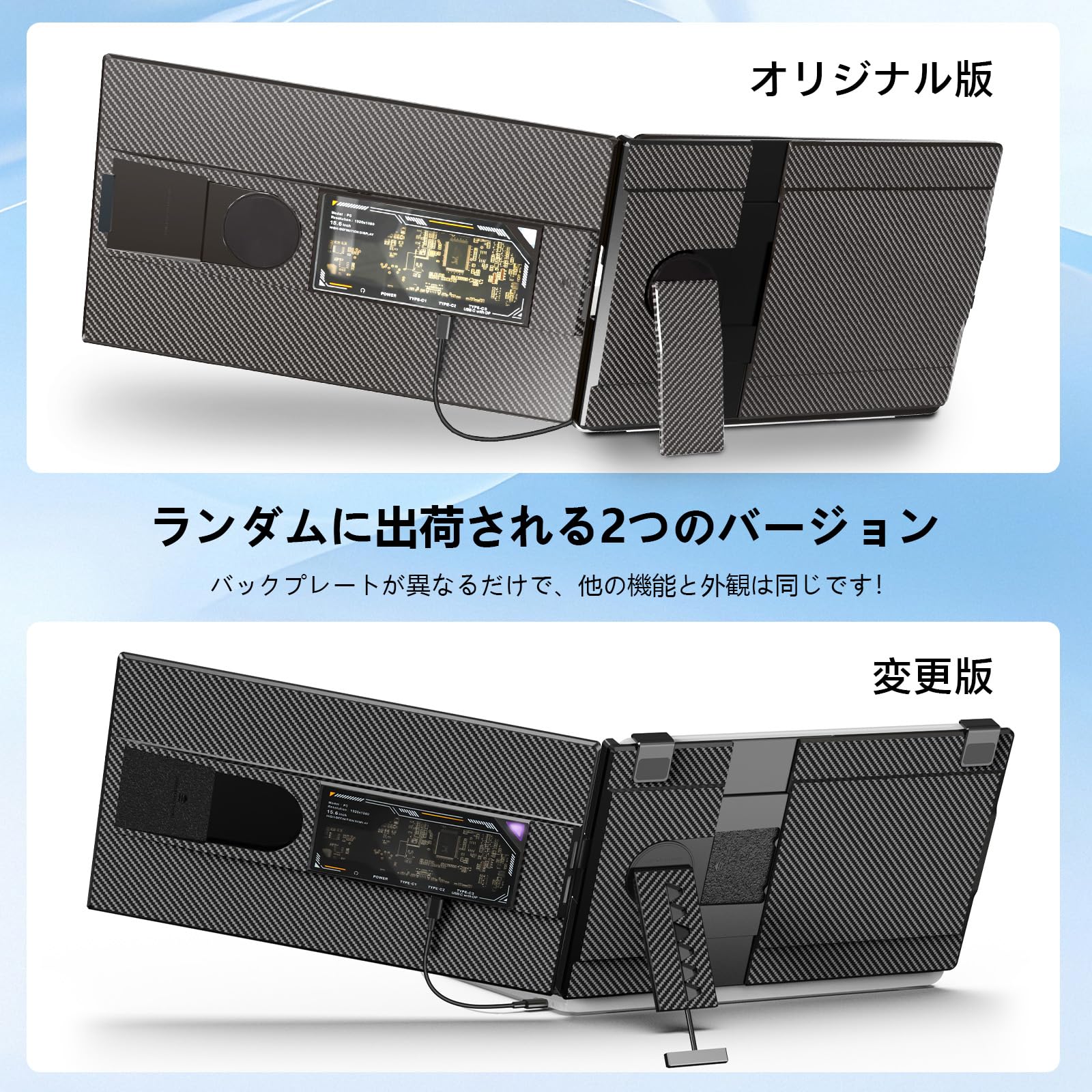 Amazon.co.jp: Laptomo P5 デュアルモニター 15.6インチ IPS モバイル