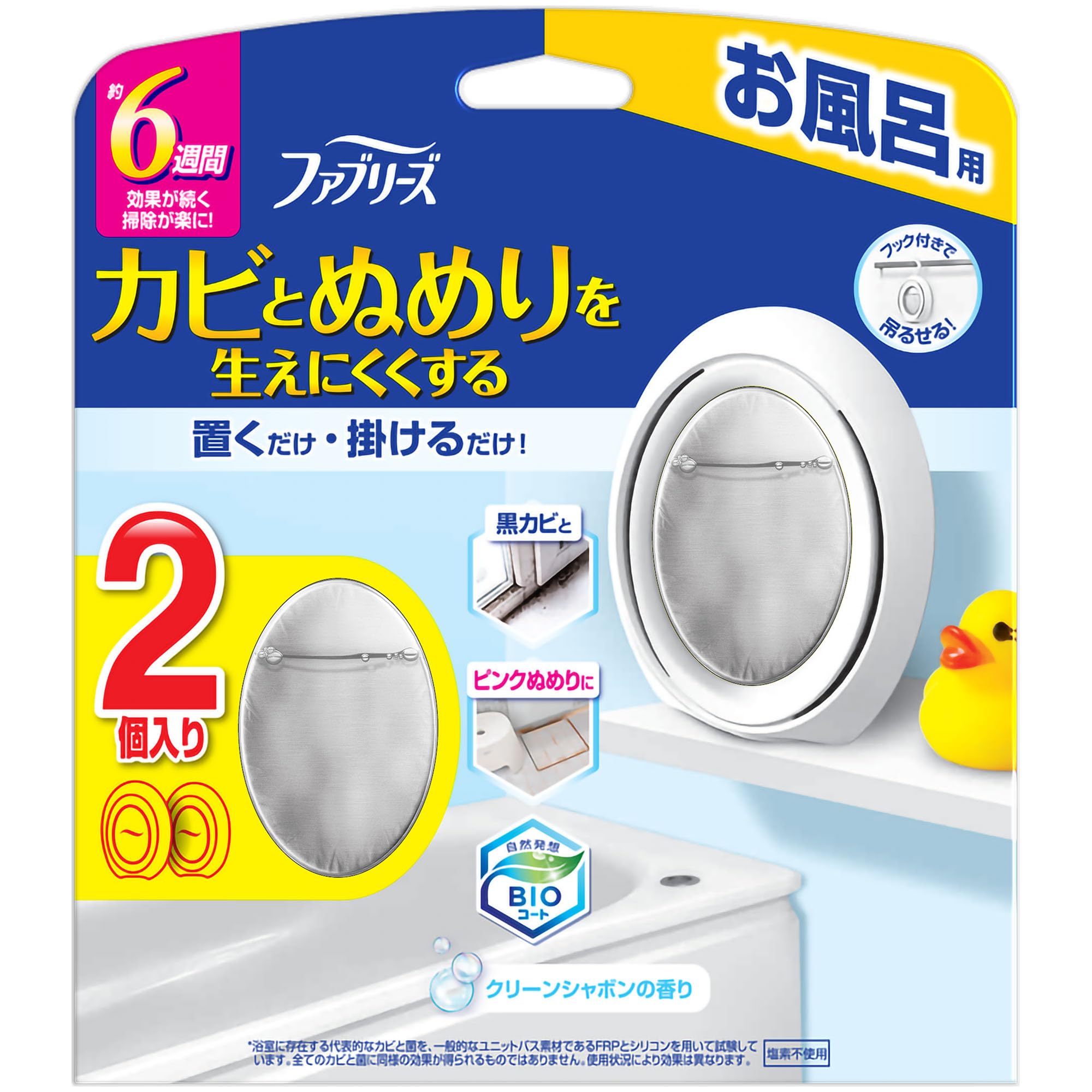 ファブリーズ 防カビ消臭剤(お風呂用) 【 カビ・ヌメリを生えにくく 】 クリー…