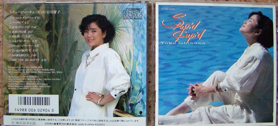 Amazon.co.jp: スチューピッド・キューピッド: ミュージック Amazon.co.jp: スチューピッド・キューピッド: ミュージック