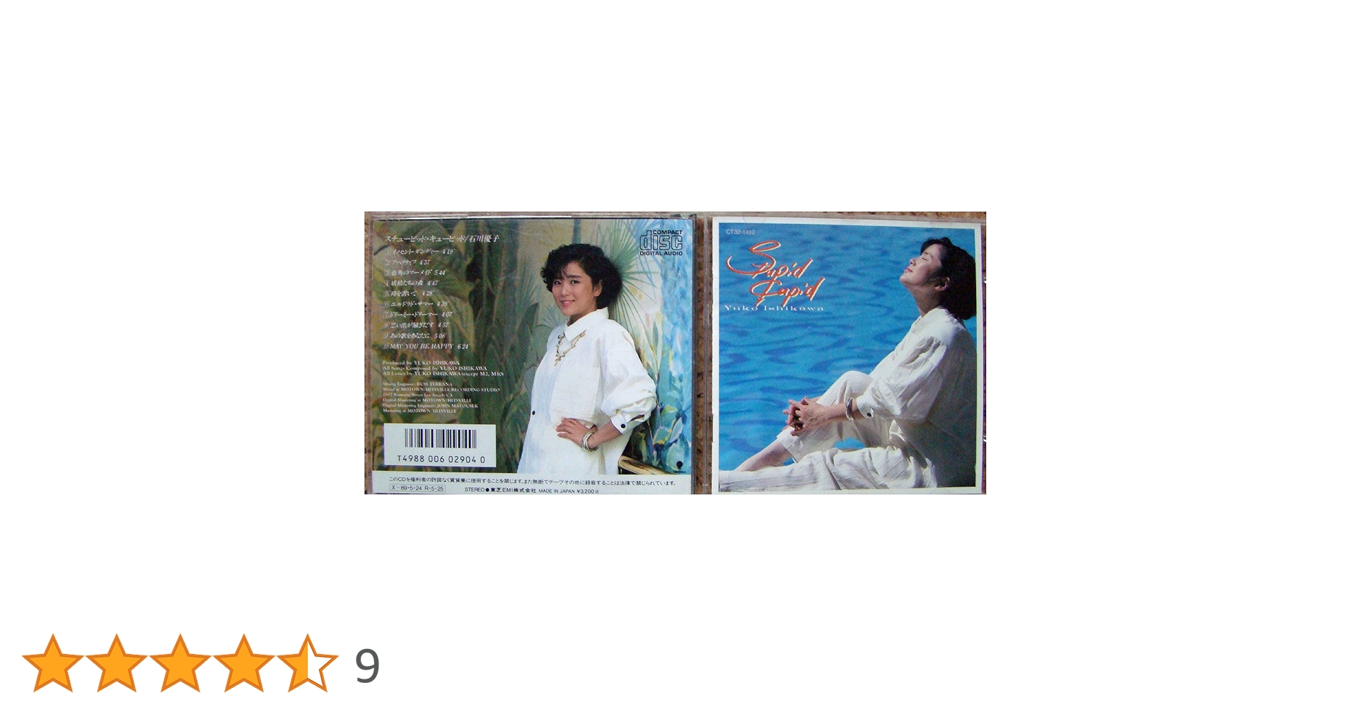 石川優子 スチューピッド・キューピッド 見本盤LP 石川優子-スチューピッド・キューピッド – hair & music parlour FAM