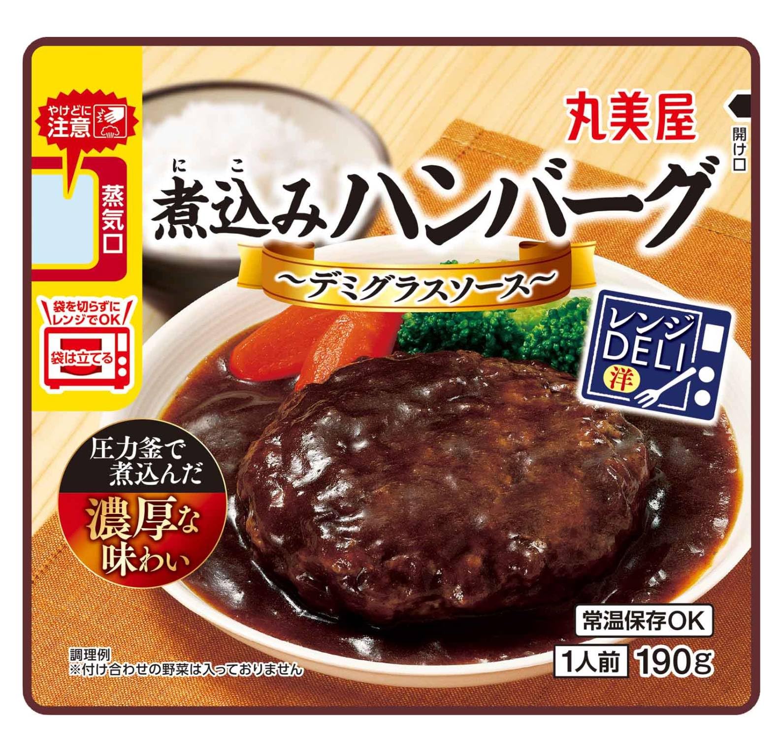 ハンバーグさま専用 Amazon.co.jp: 丸美屋 レンジDELI 煮込みハンバーグ