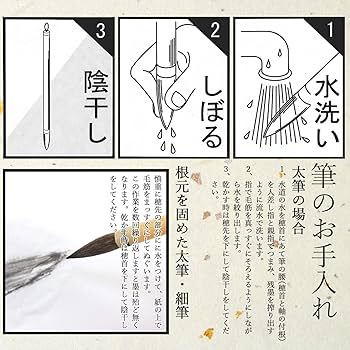 道楽 Amazon | 墨運堂 書道筆 太筆 書楽 22737 | 書道筆 | 文房具