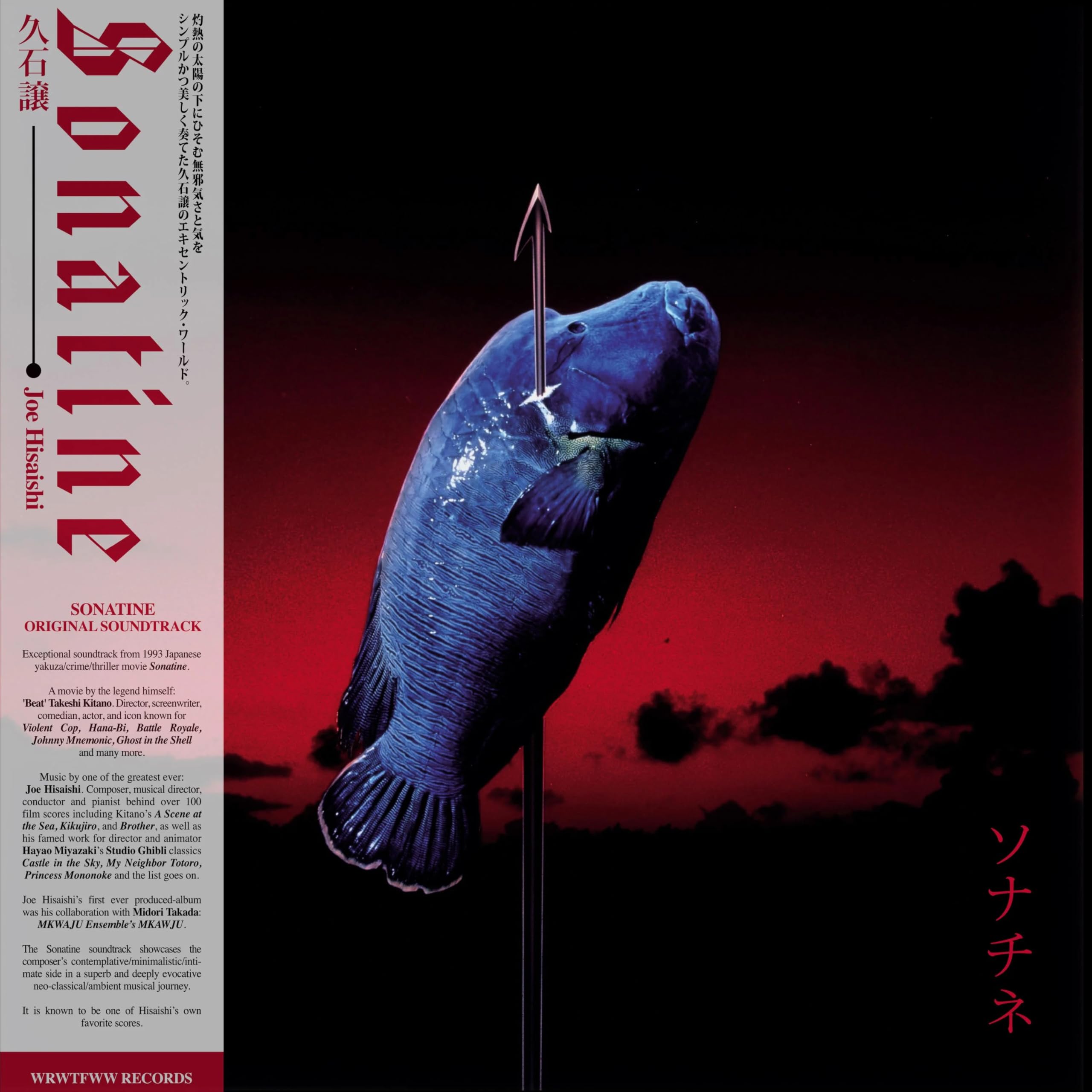 Sonatine [VINYL]
