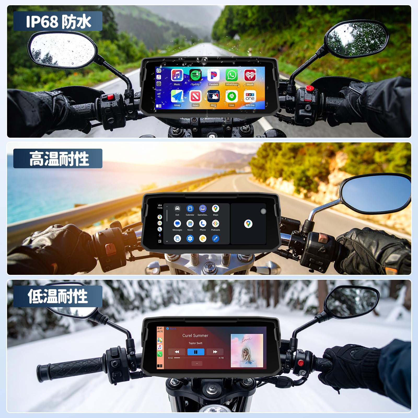 Amazon.co.jp: Auometo 6.86 インチ バイク用ディスプレイオーディオ