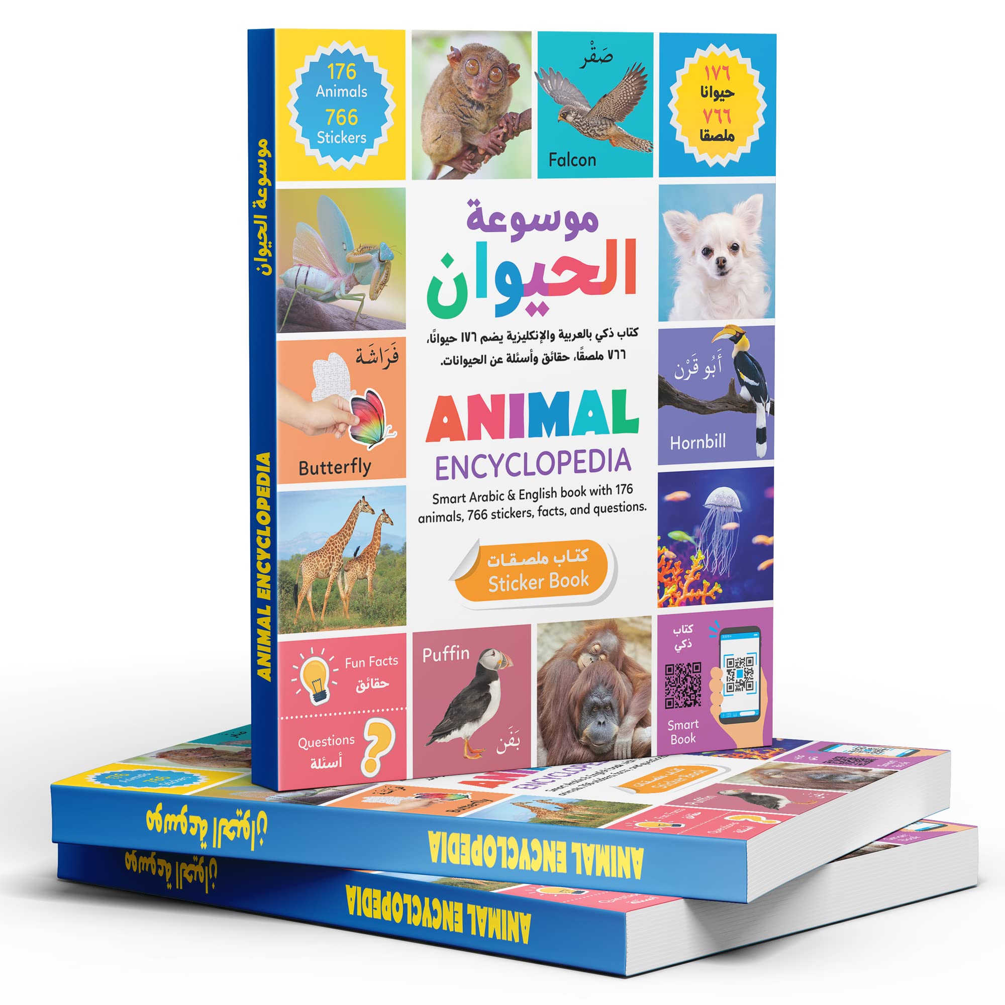 Alyasameen Animal Encyclopedia Arabic & English Smart Book - 176 Animals, 766 Stickers for Children - Learn through Fun Facts and Interactive Pages with QR Codes (Animal)