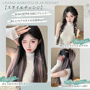 ⭐︎新品未使用Choi⭐︎シートエクステ　ウィッグ 楽天市場】シートエクステ トップエクステンション テープ式