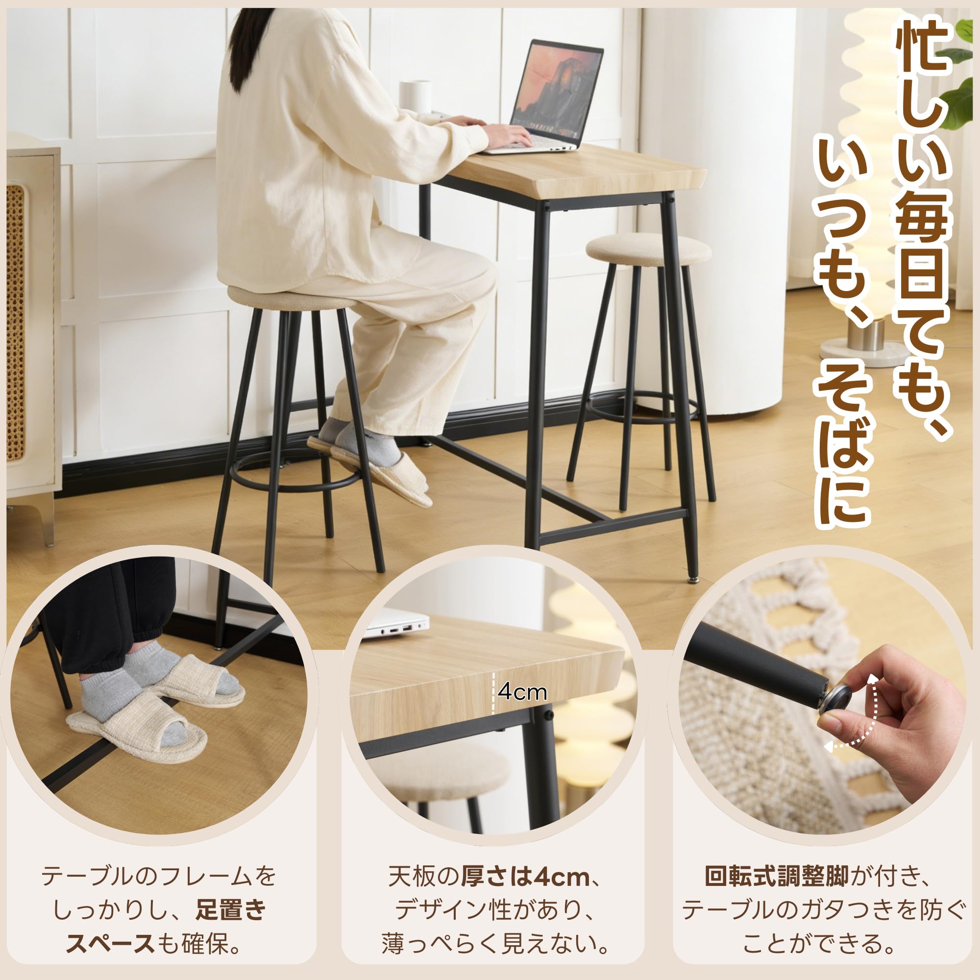 Amazon｜カウンターテーブル 3点セット ハイテーブル スツール 椅子