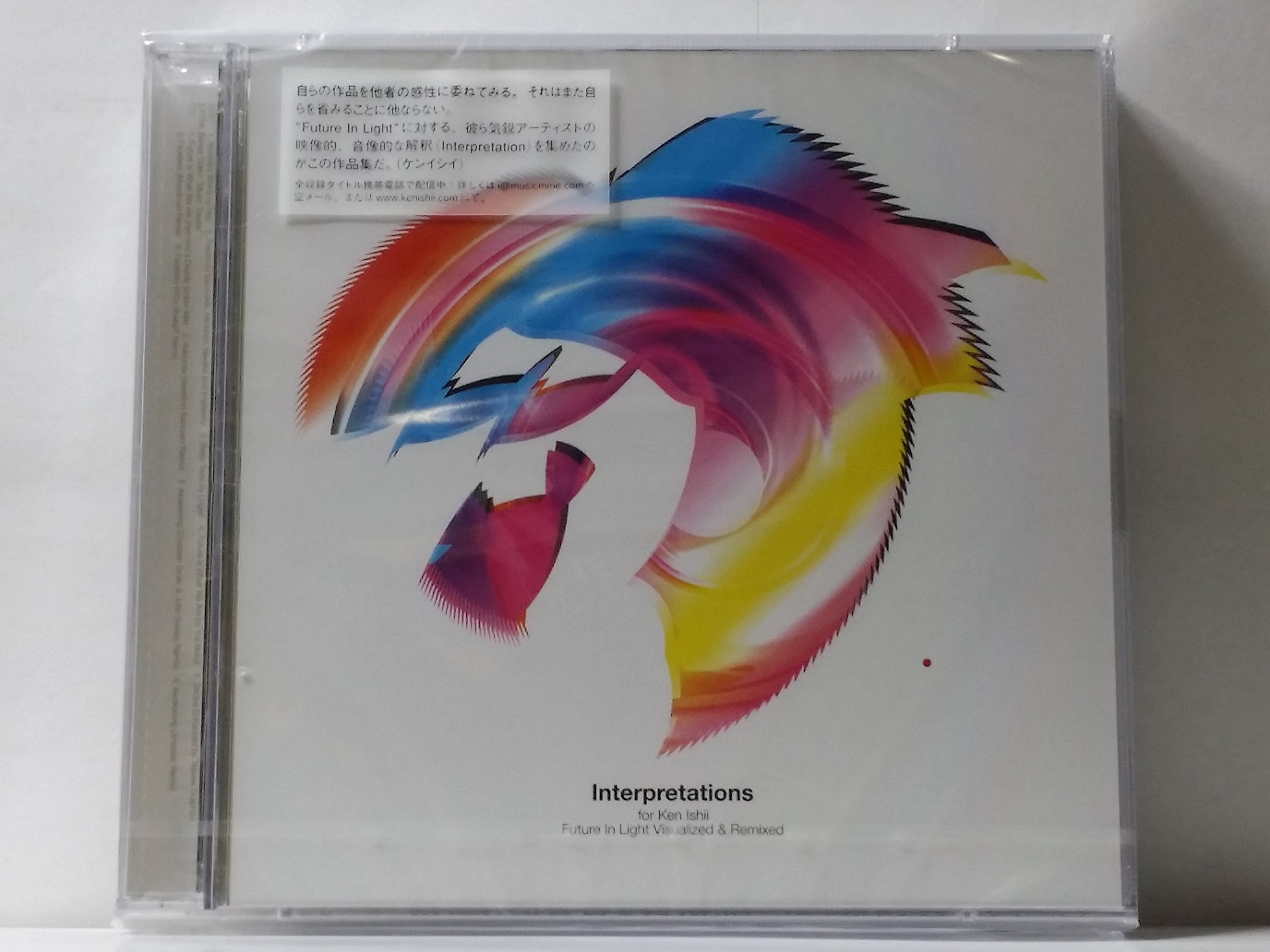 INTERPRETATIONS FOR KEN ISHII [DVD]