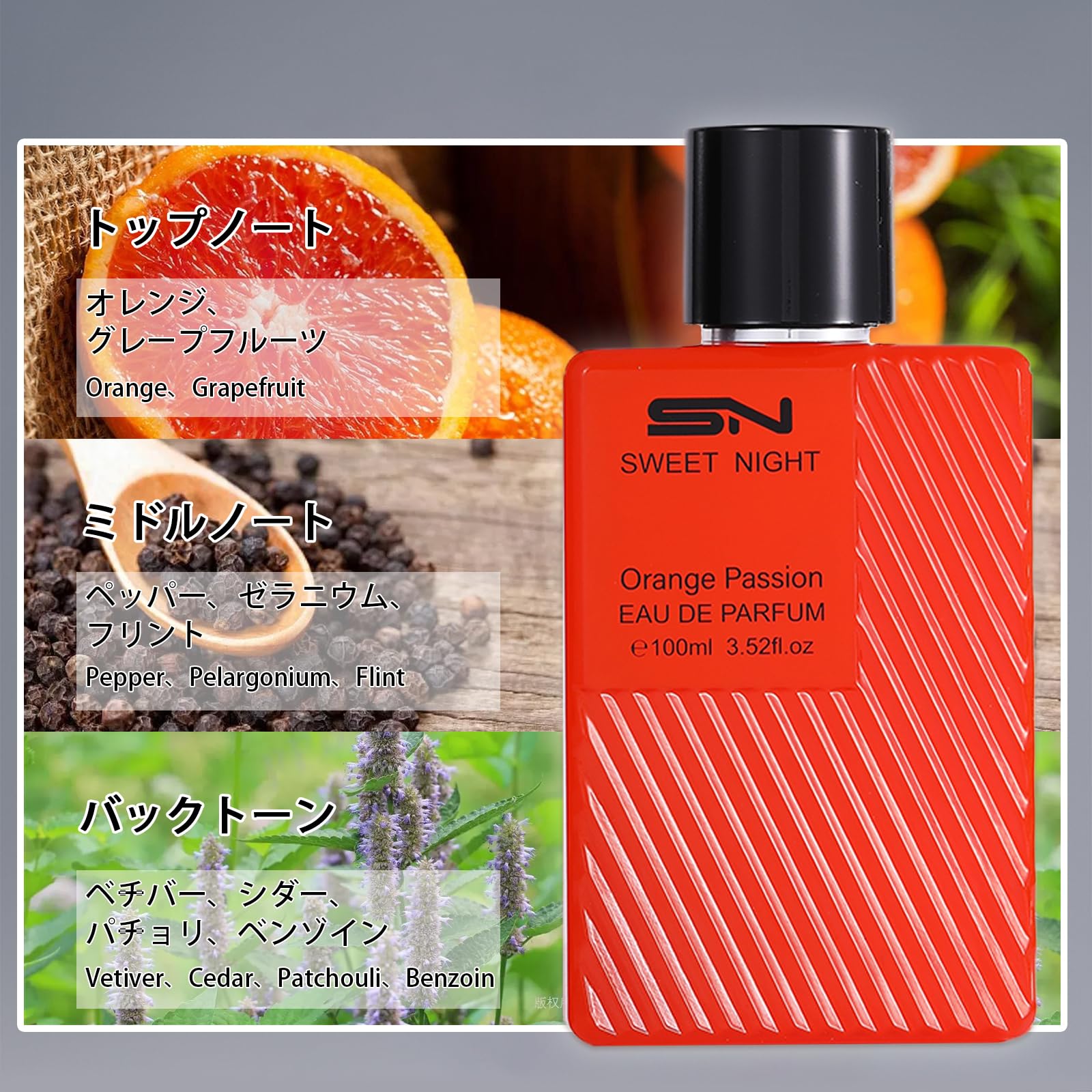 Amazon | Gevlonecirly メンズ 香水 スパイシー オリエンタル