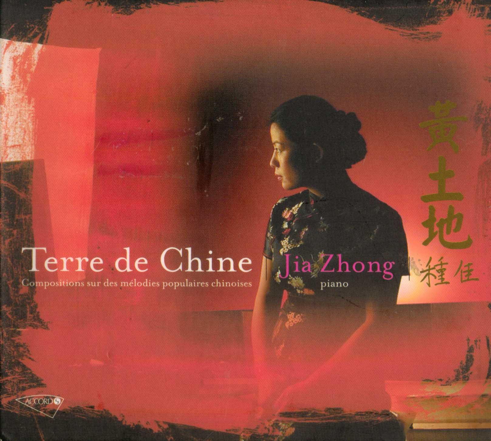 Terre De Chine [Audio CD] Zhonh, Jia